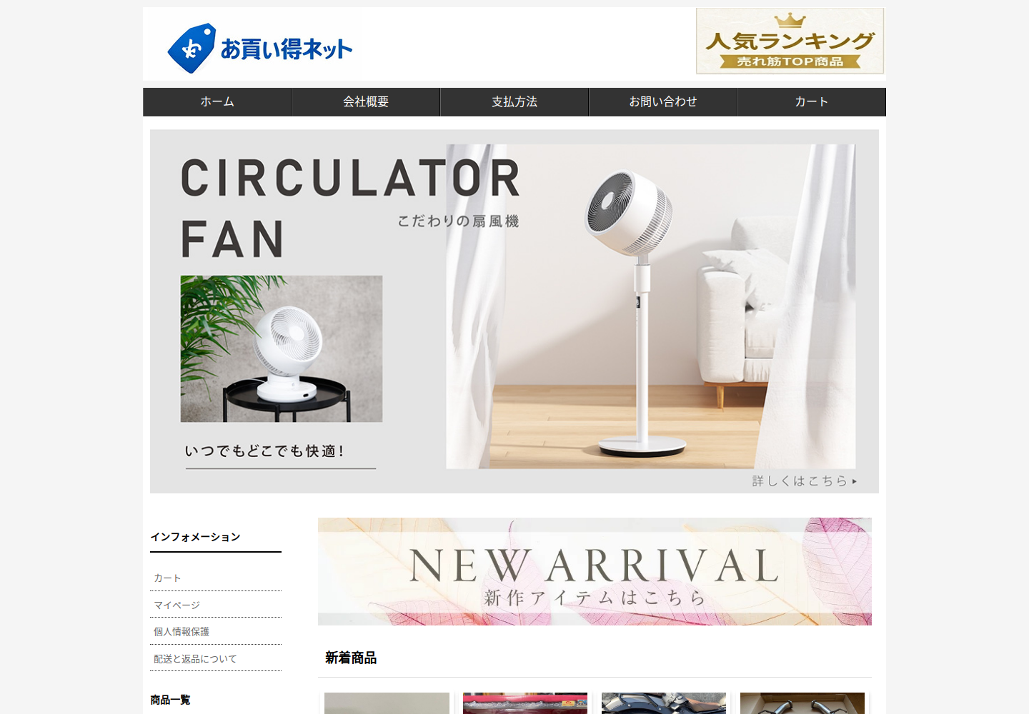 itijic.krlqnu.click の確認時スクリーンショット