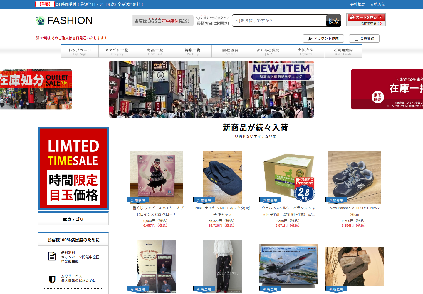 buyers.likepackilk.click の確認時スクリーンショット