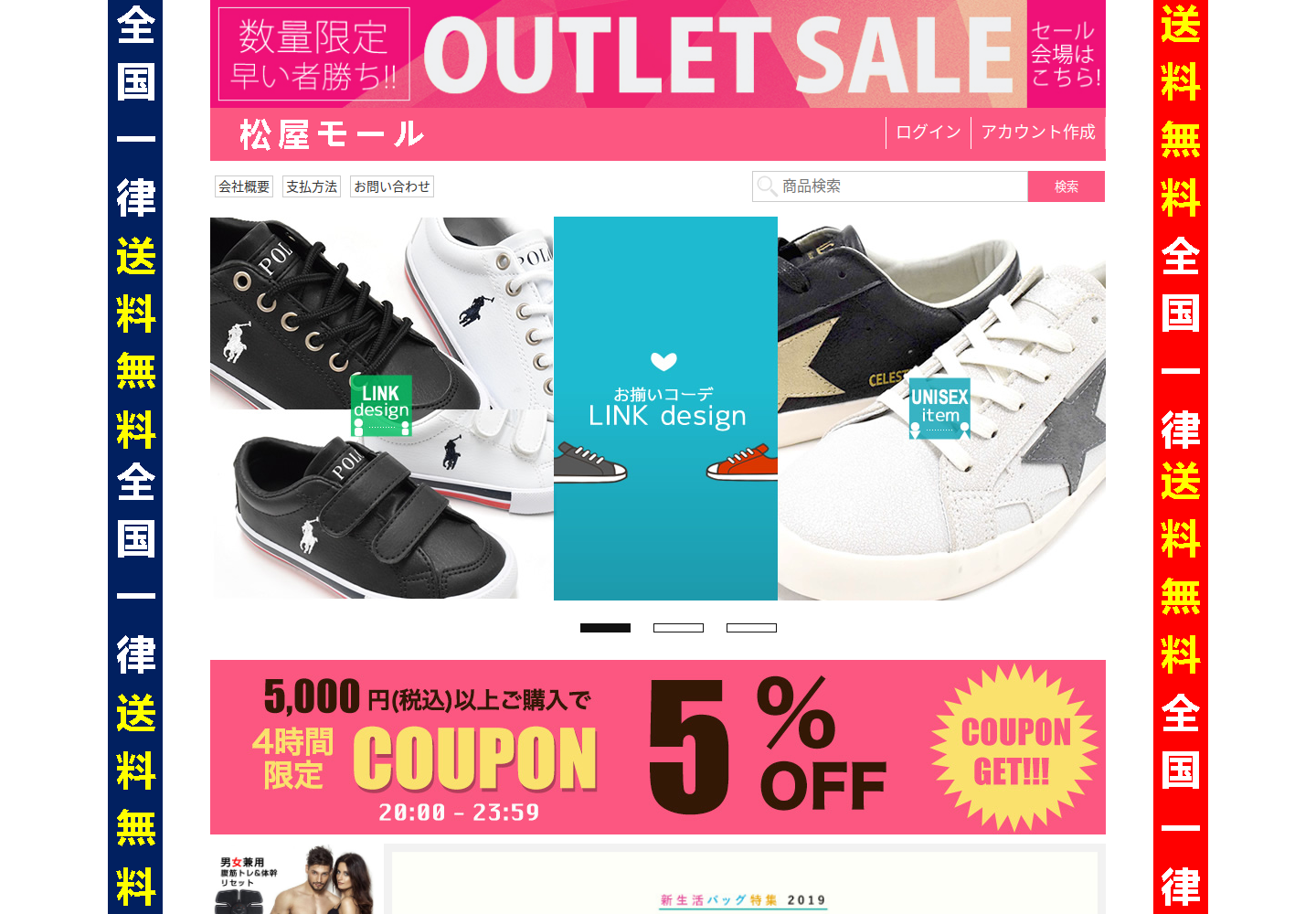 snzwatg.qphpy.click の確認時スクリーンショット