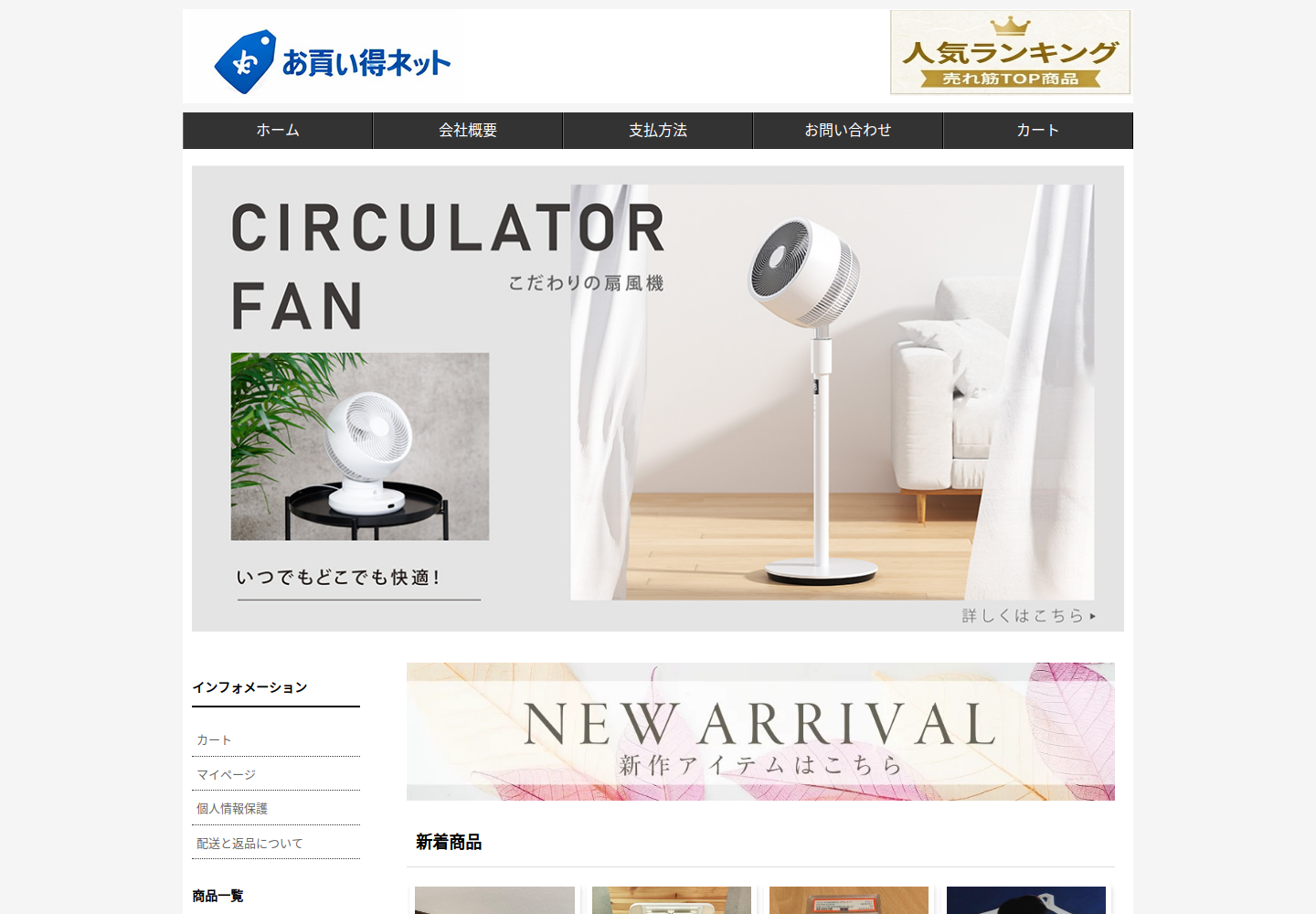 dllklv.spegtv.click の確認時スクリーンショット