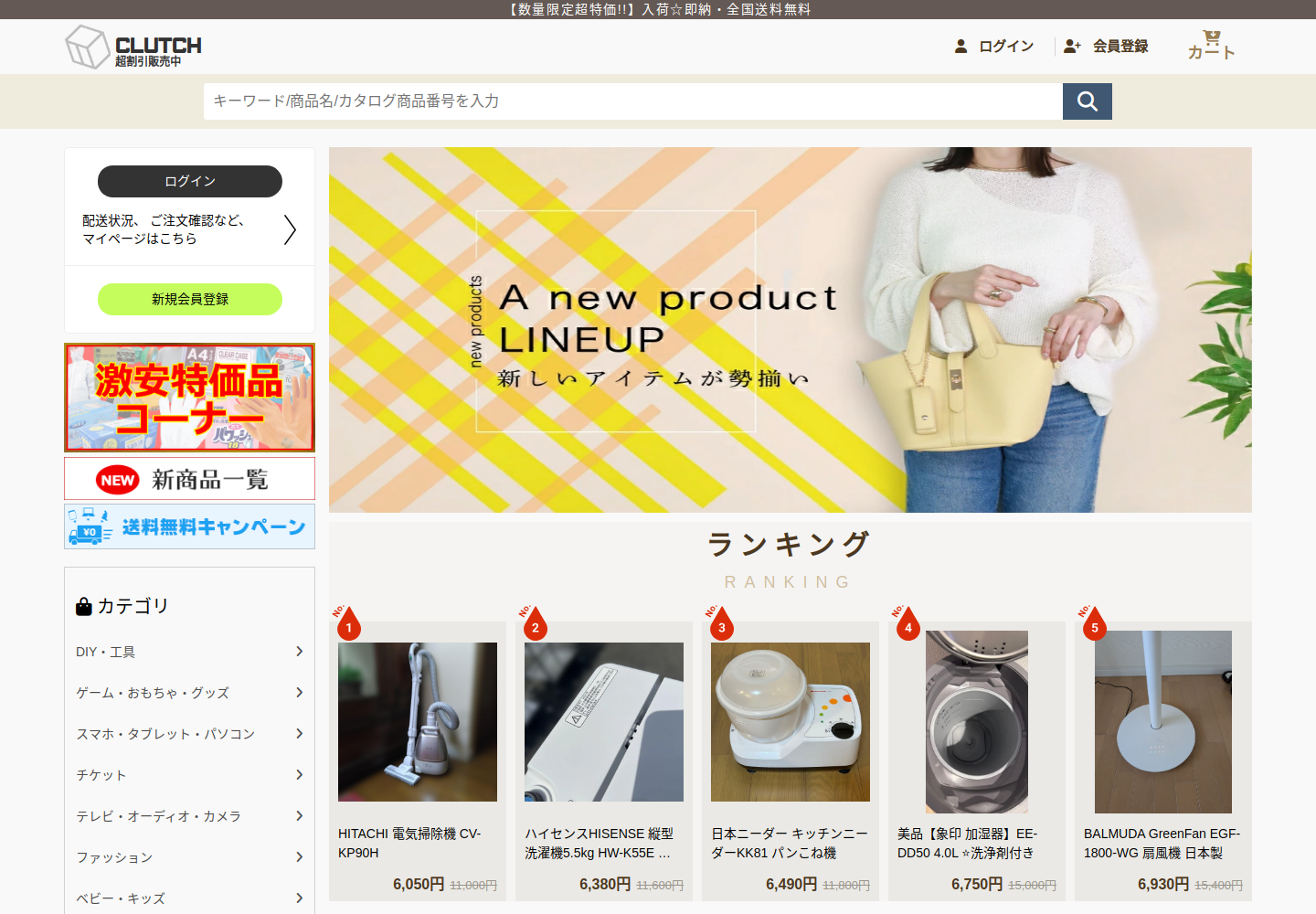 clutchset.spugblob.shop の確認時スクリーンショット