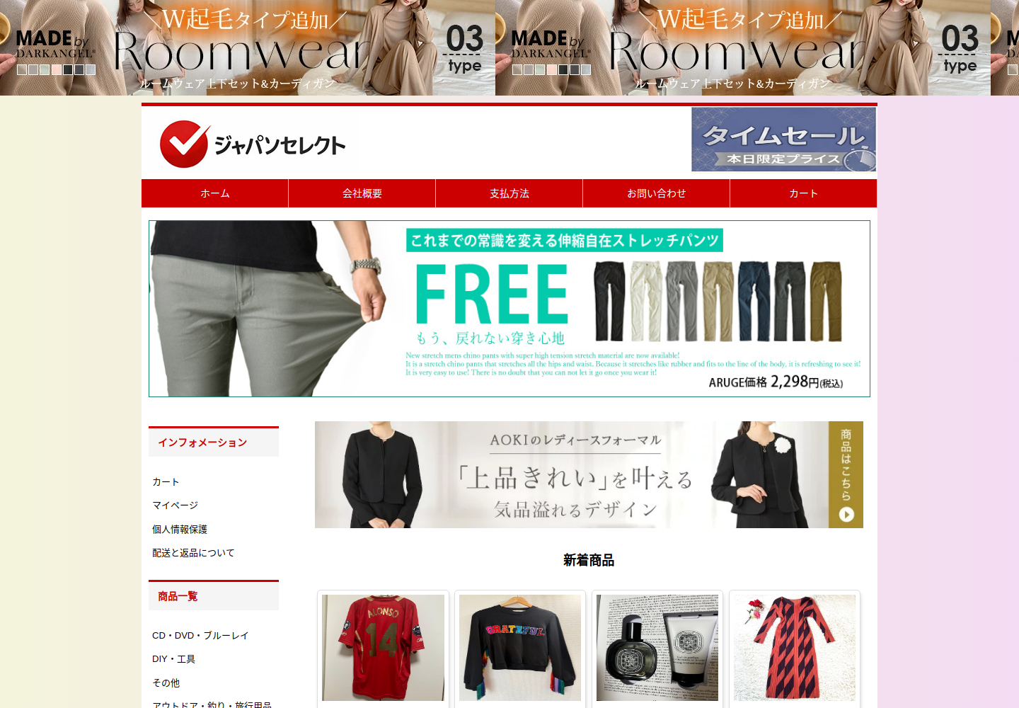 tecnrf.tisvkw.click の確認時スクリーンショット