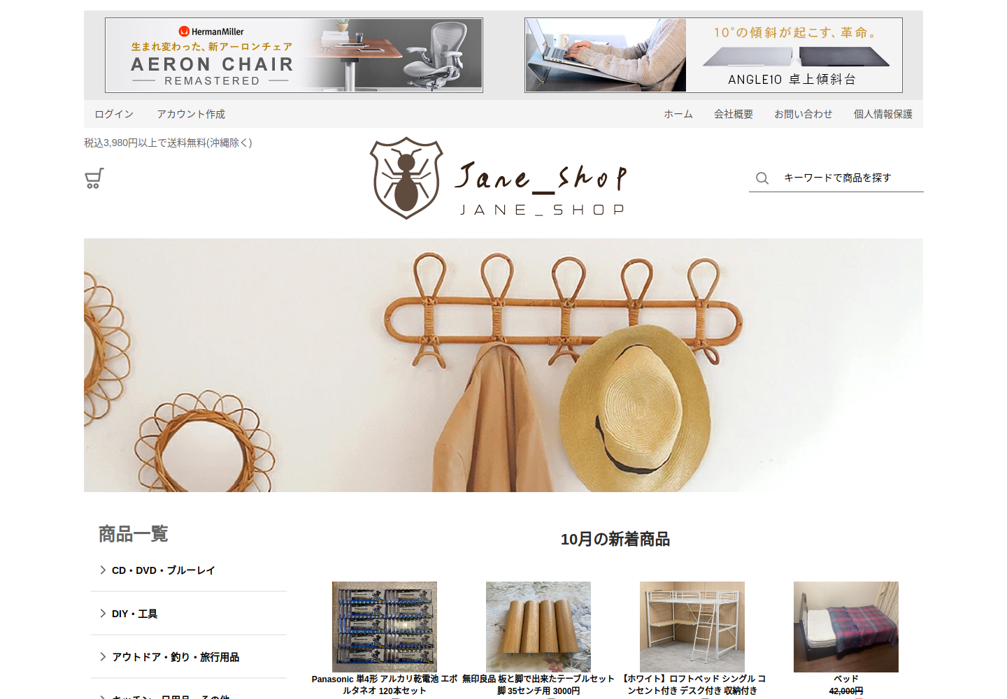 oaicp.estelle.wiki の確認時スクリーンショット
