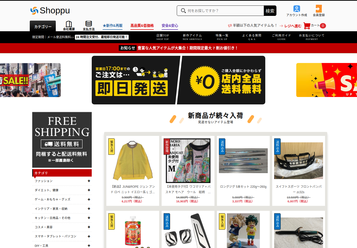 like.nicepeakqaq.click の確認時スクリーンショット