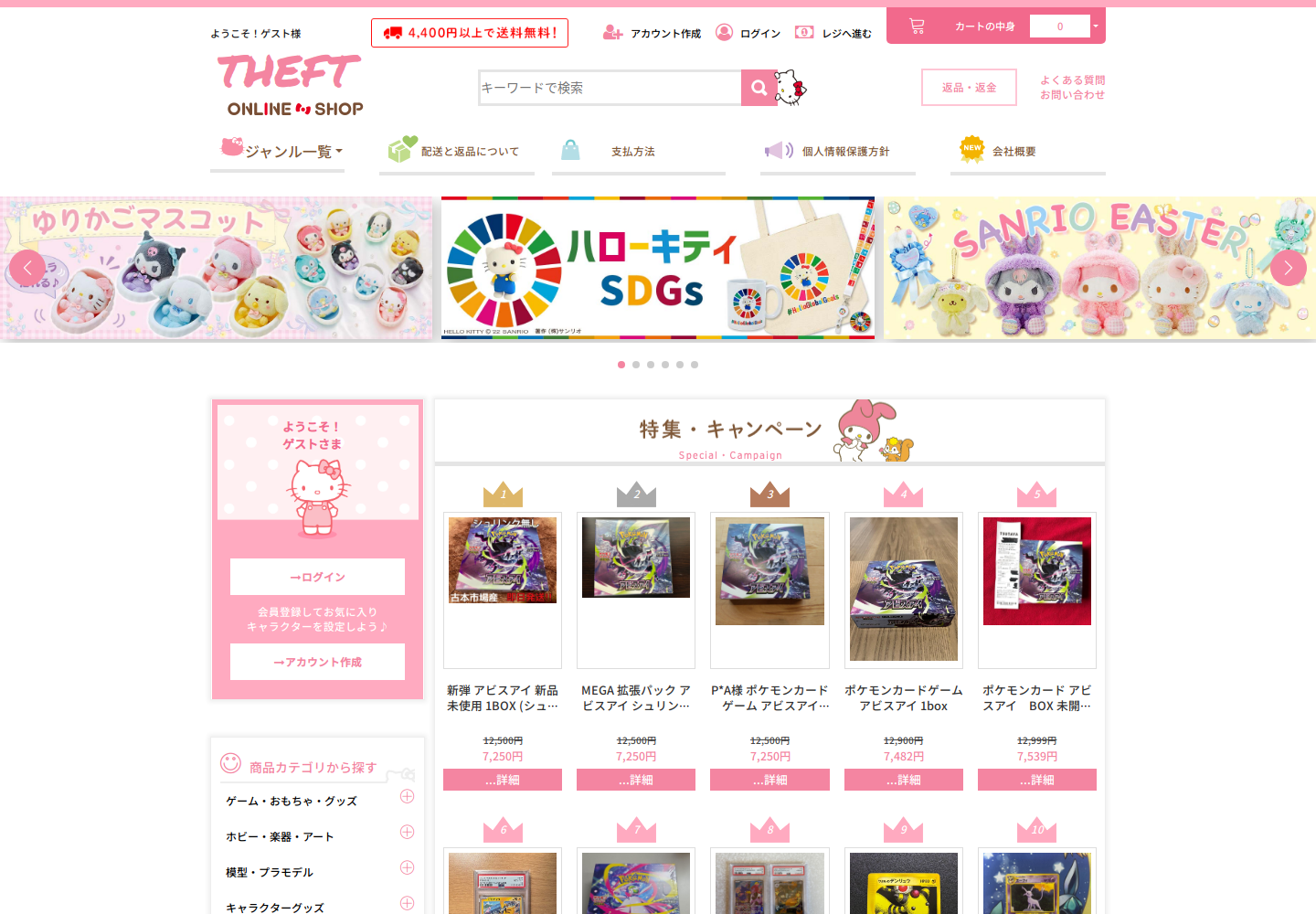 theft.ljbvwipw.help の確認時スクリーンショット