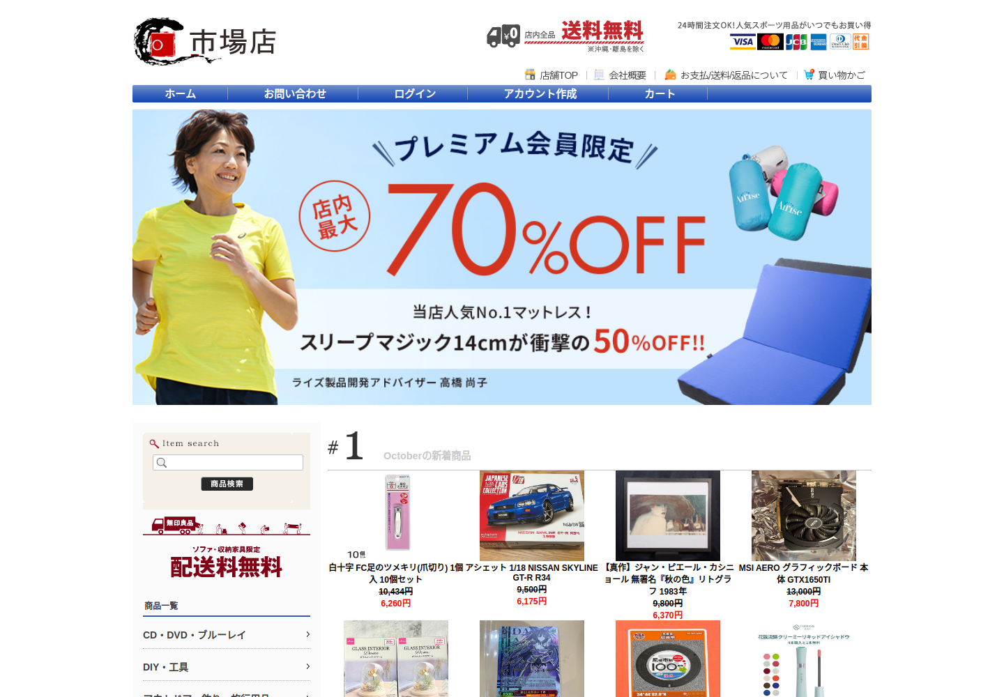 vfcpvd.fzmaoshi.top の確認時スクリーンショット