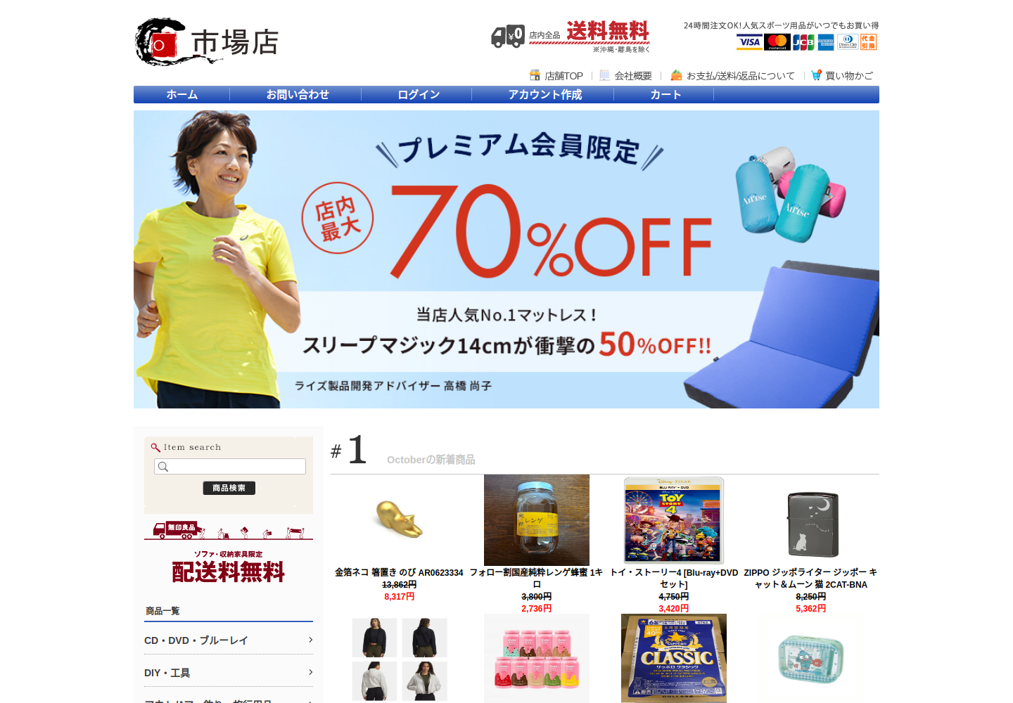 zkiqr.colby.help の確認時スクリーンショット