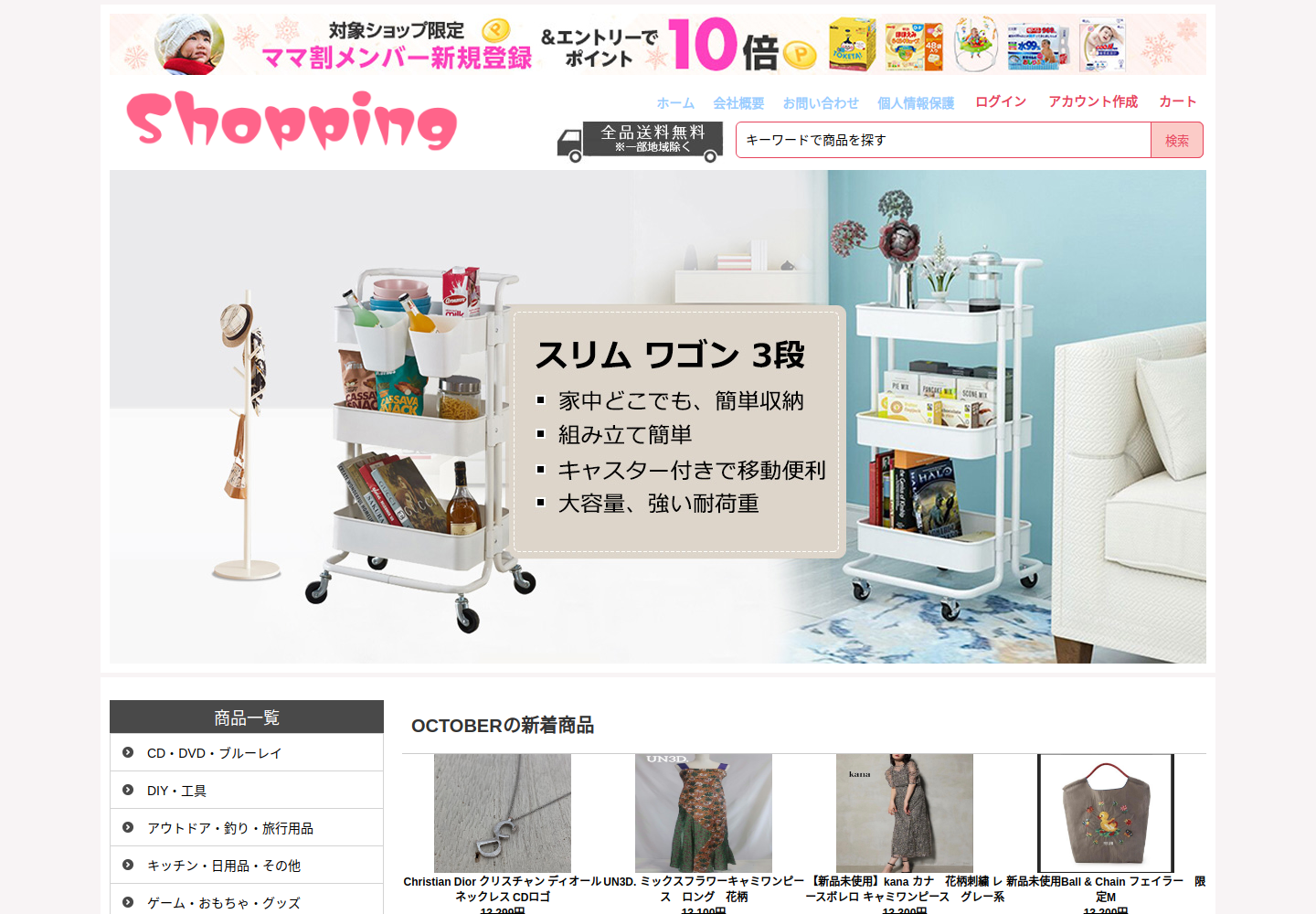eveq.wsxlawyer.click の確認時スクリーンショット