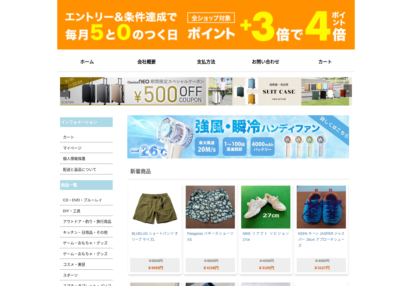 ivkzdf.stlovo.click の確認時スクリーンショット