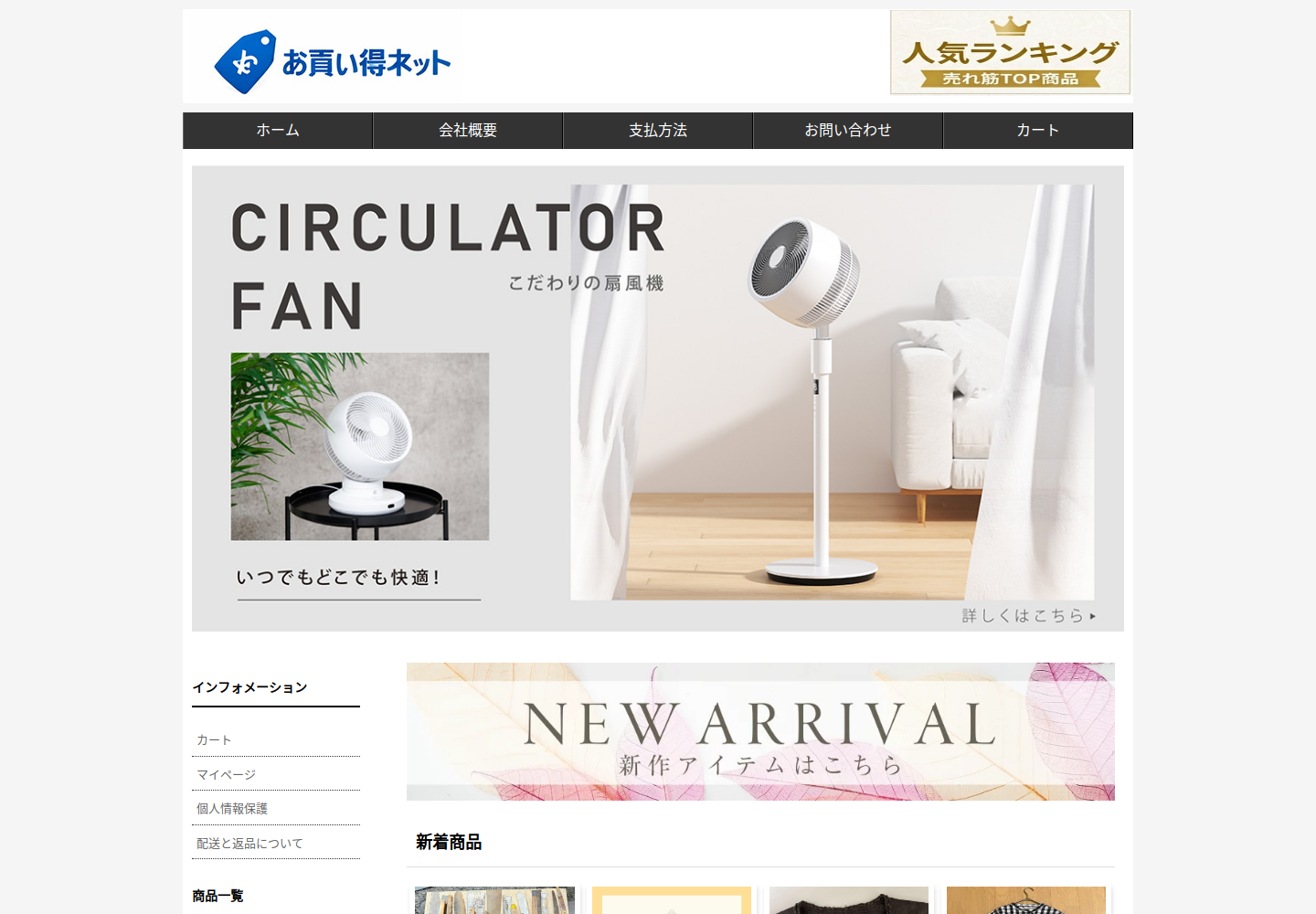 iacnij.suyser.click の確認時スクリーンショット
