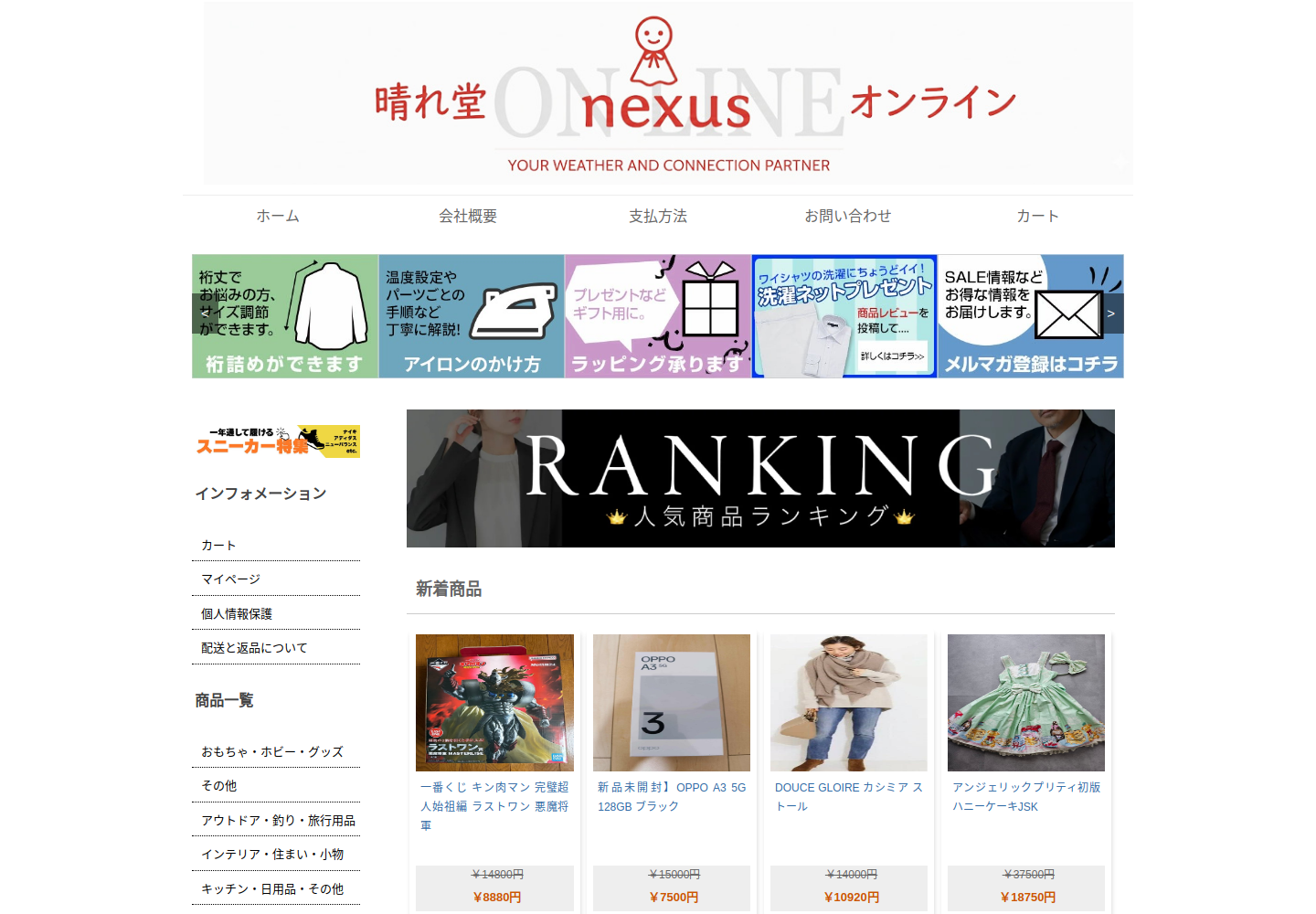 cjbayp.lzgtnn.click の確認時スクリーンショット