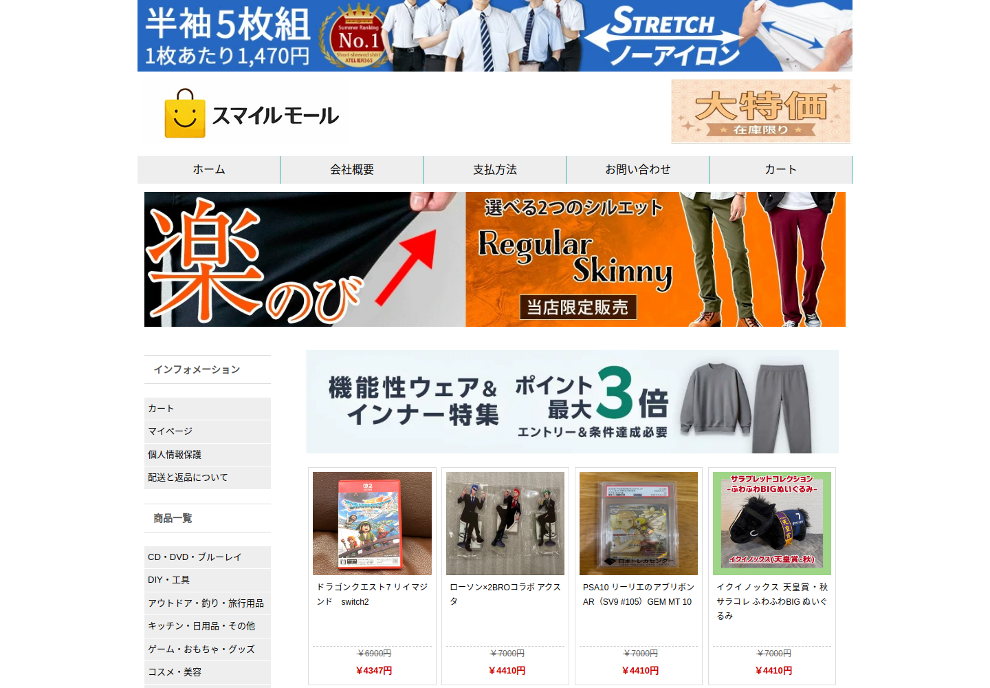 tfqpii.elxygp.click の確認時スクリーンショット
