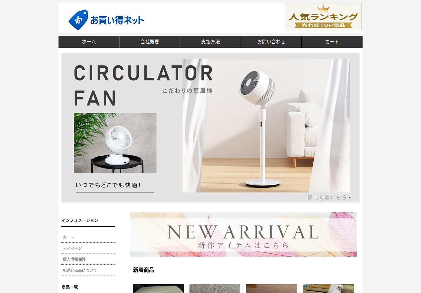rvurjh.khinme.click の確認時スクリーンショット