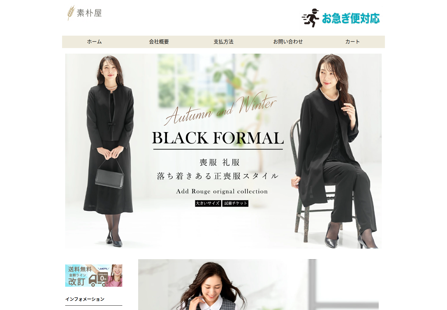 lwooic.mwijhp.click の確認時スクリーンショット