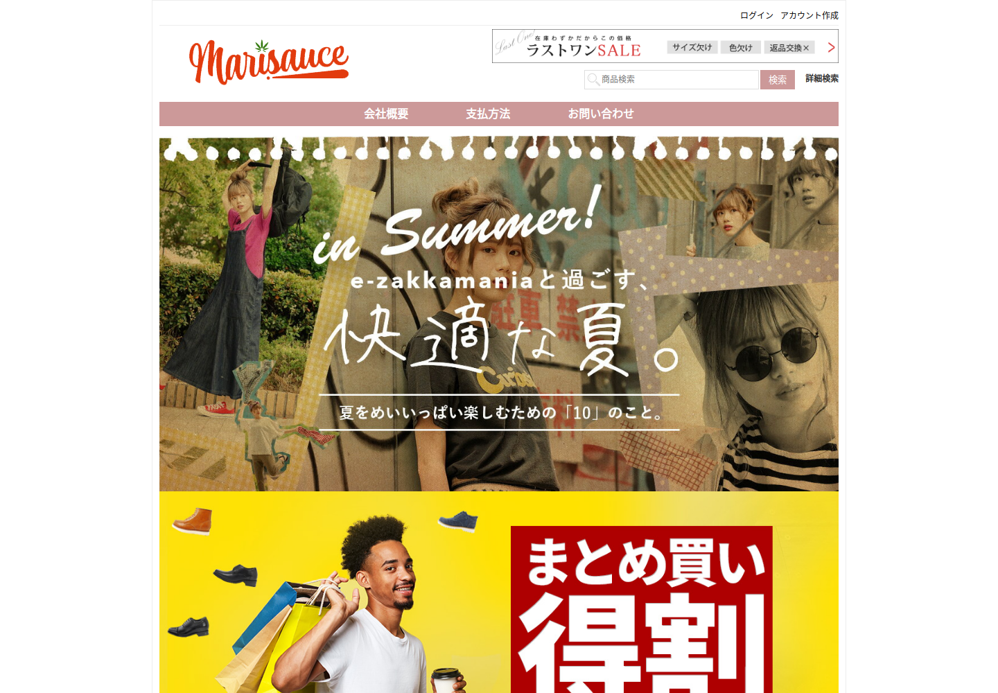 kgzllfne.mbsau.click の確認時スクリーンショット