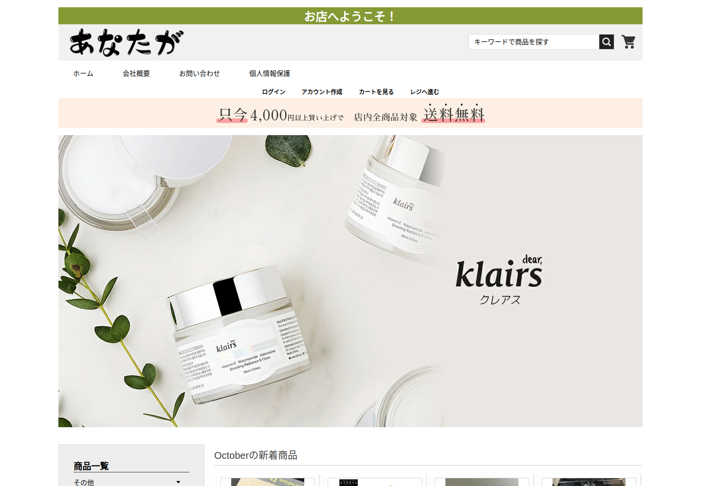 xisv.animuse.click の確認時スクリーンショット