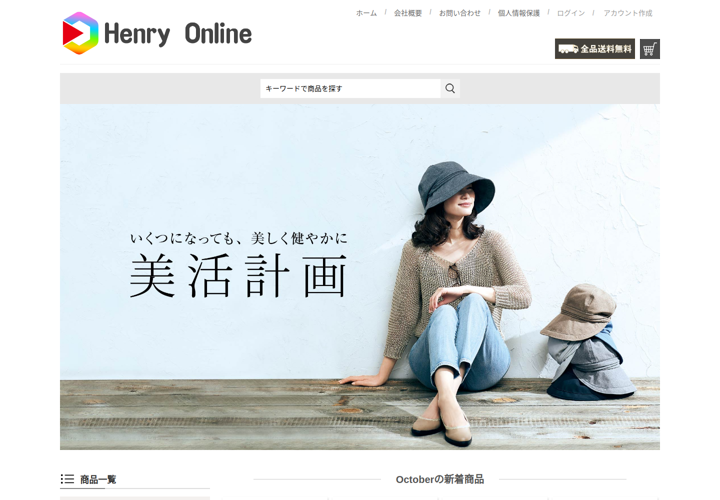 lsjf.yapontsy.click の確認時スクリーンショット