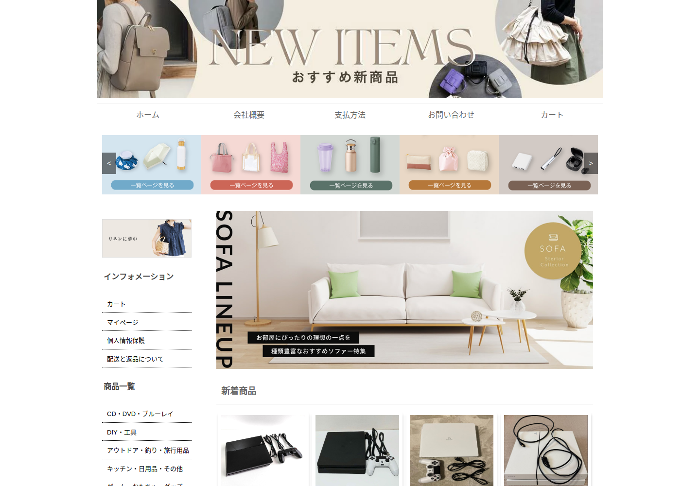 gezide.musvgg.click の確認時スクリーンショット