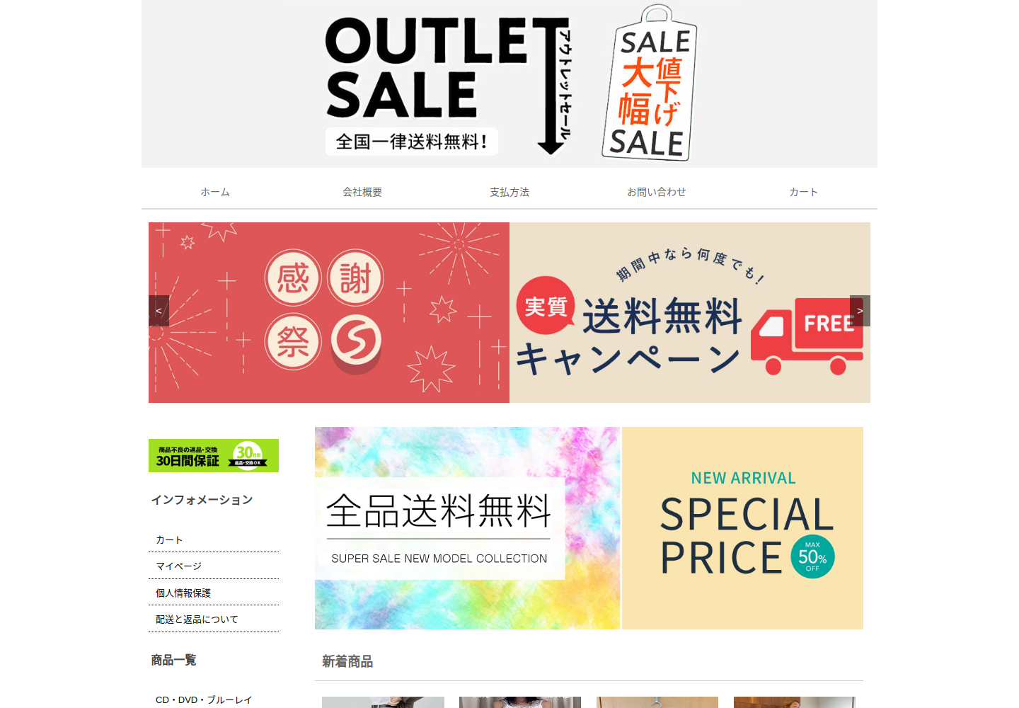 jliwnf.mwijhp.click の確認時スクリーンショット