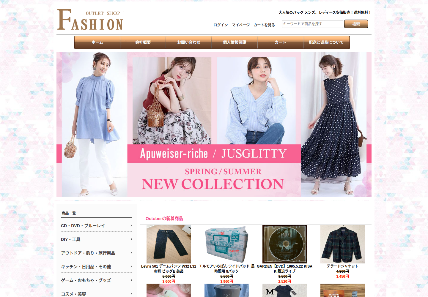 qsiyem.bdjxohkh.info の確認時スクリーンショット