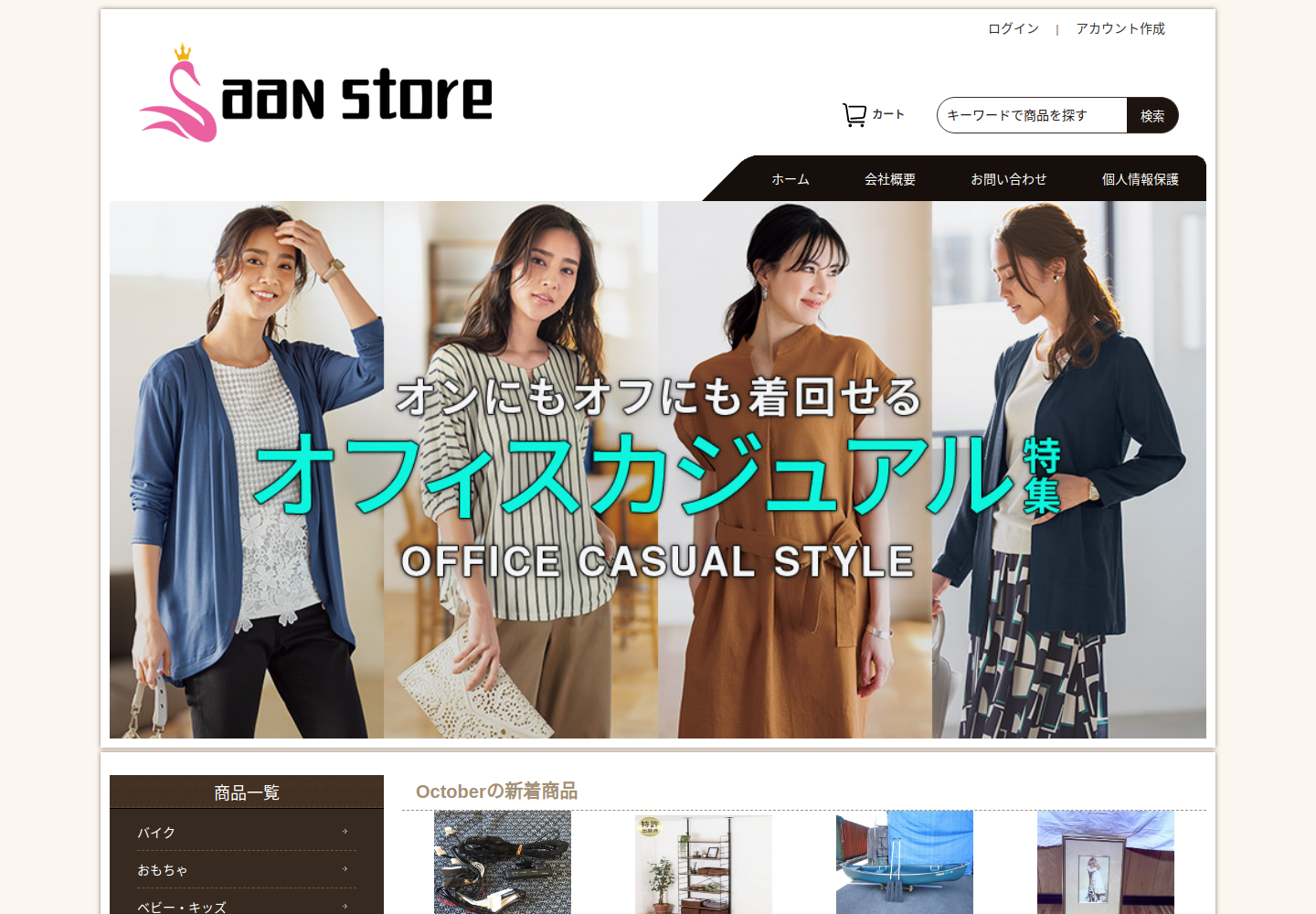 xzych.viviblog.click の確認時スクリーンショット