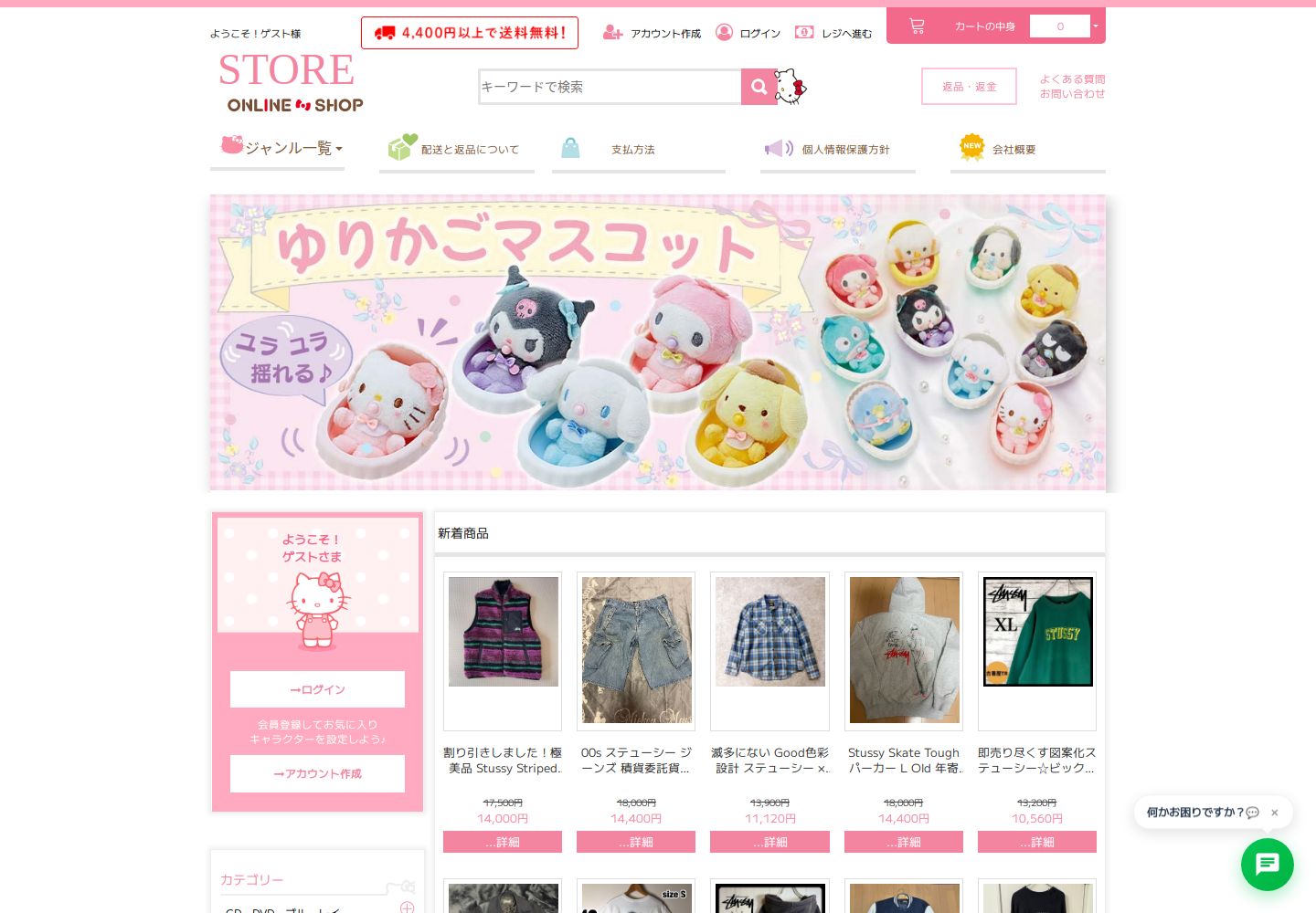 frewe.kyaus.buzz の確認時スクリーンショット