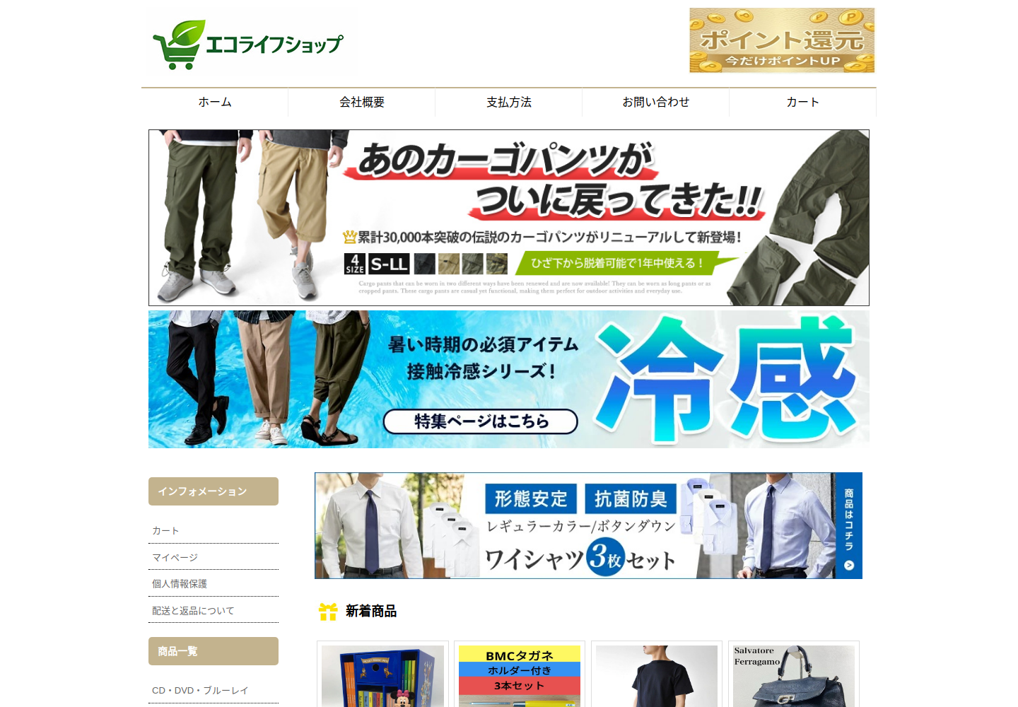peavyx.nlgbvo.click の確認時スクリーンショット