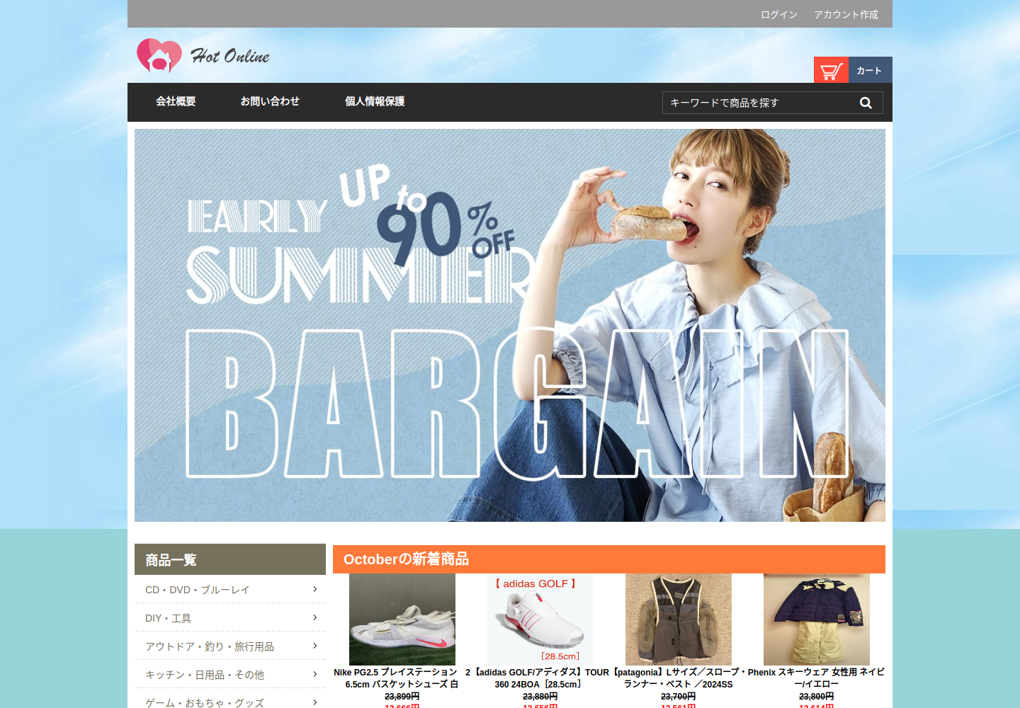 ellp.rxsyjxc.click の確認時スクリーンショット