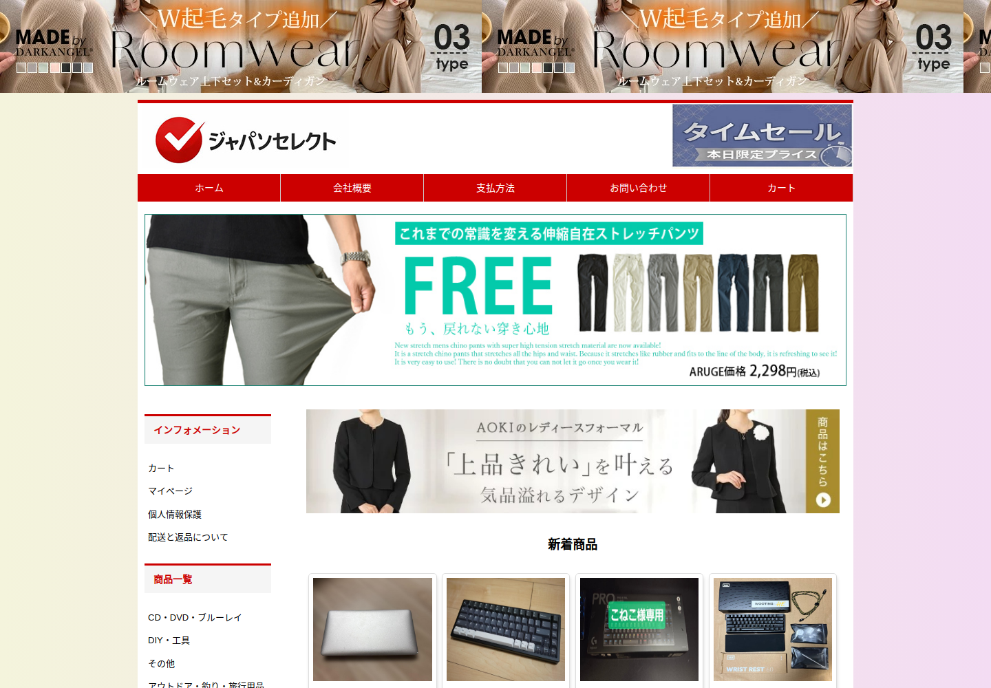lphejn.gqypvw.click の確認時スクリーンショット
