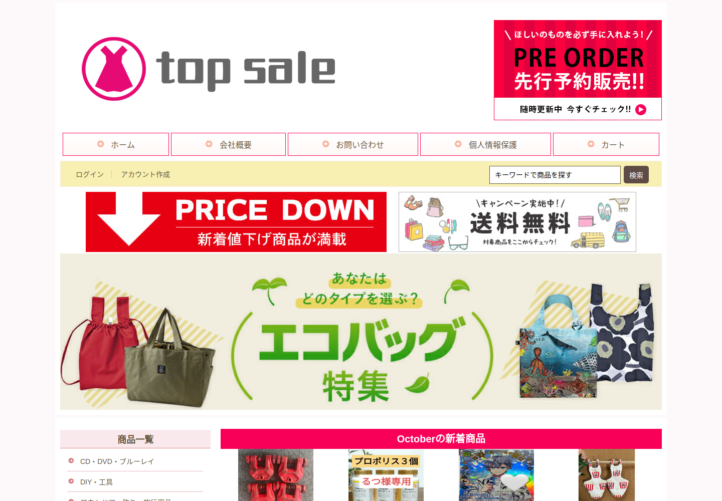 loun.lkacm.top の確認時スクリーンショット