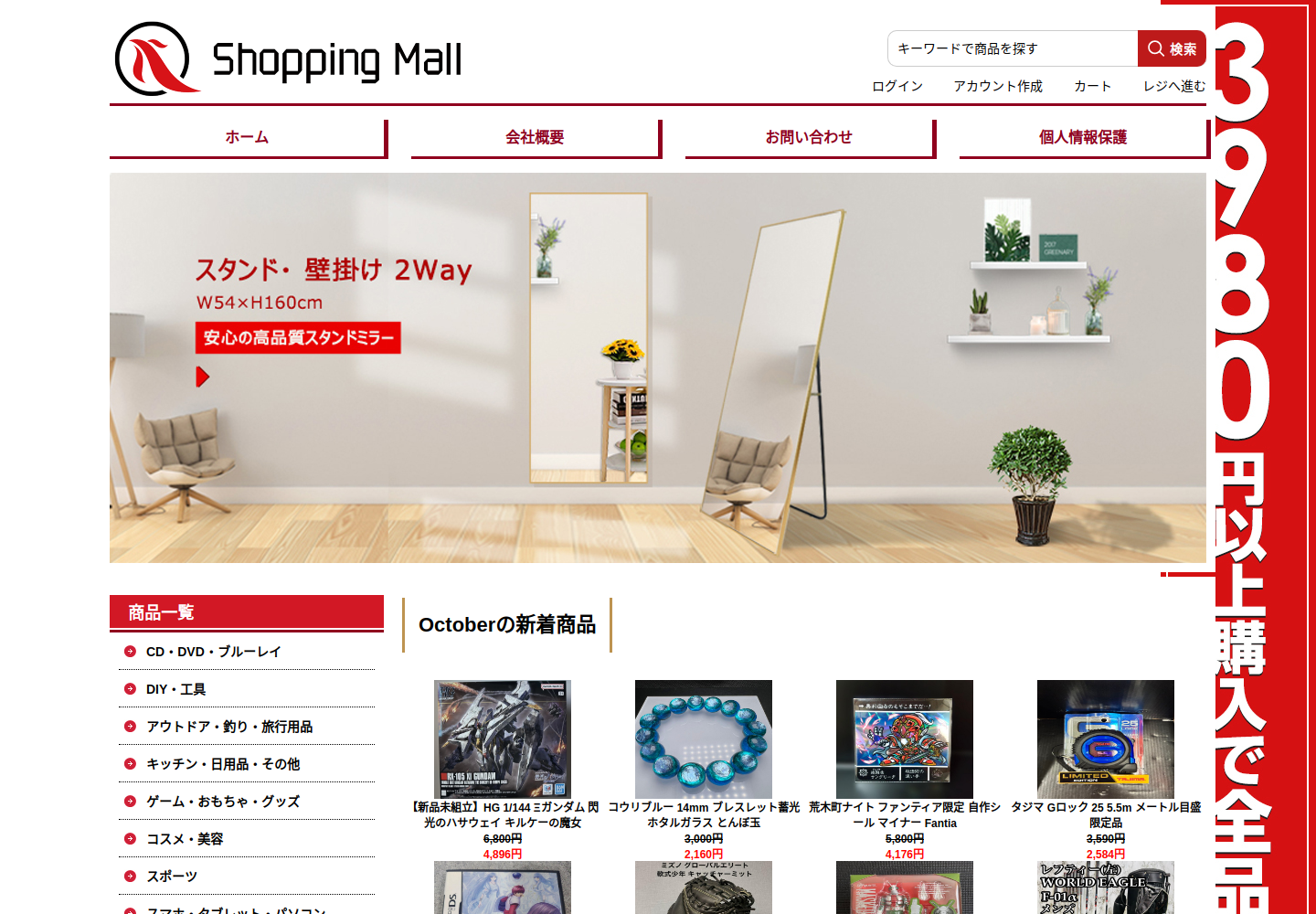 mbxmd.cking.property の確認時スクリーンショット