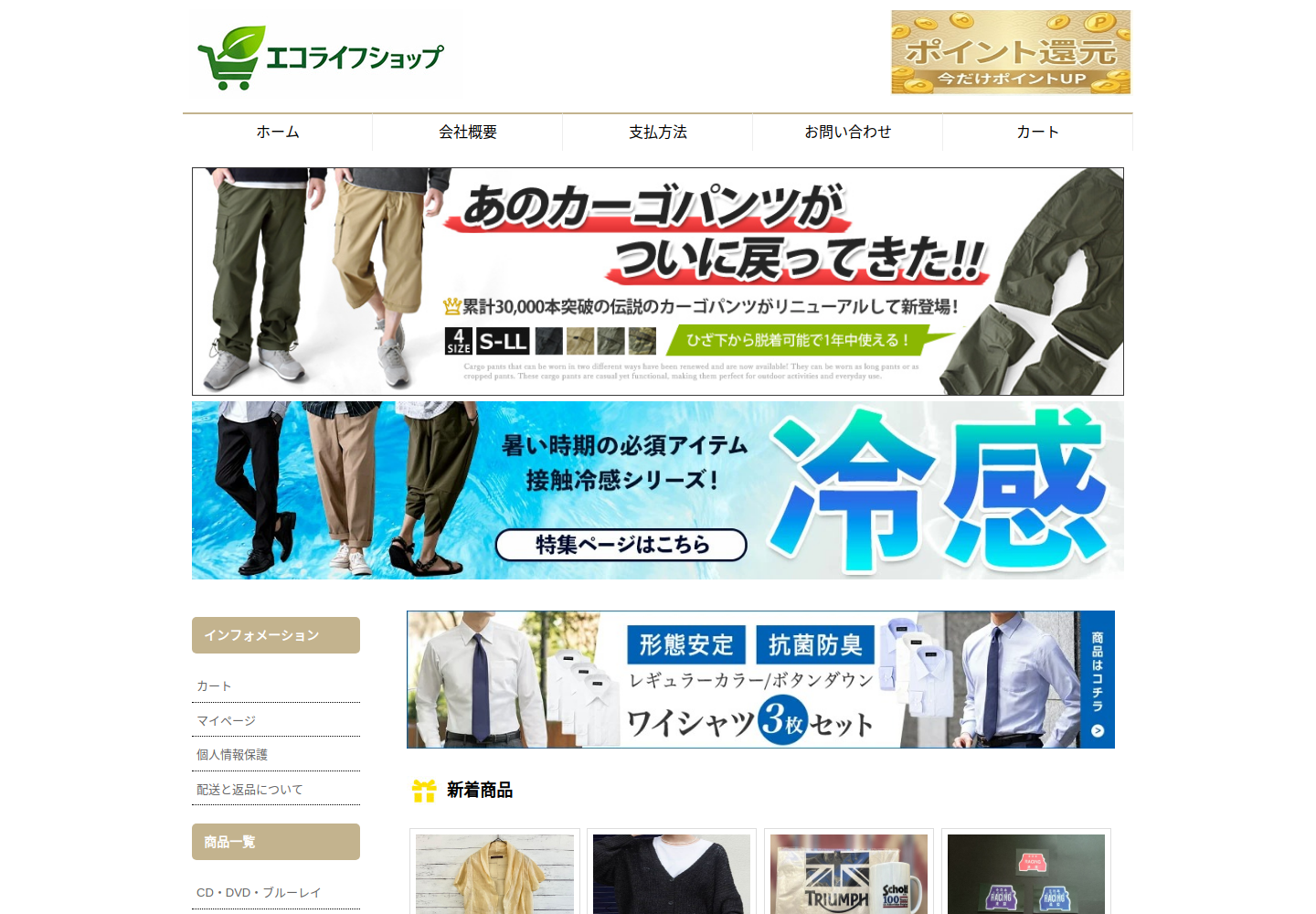 ciinbf.cgmydh.click の確認時スクリーンショット