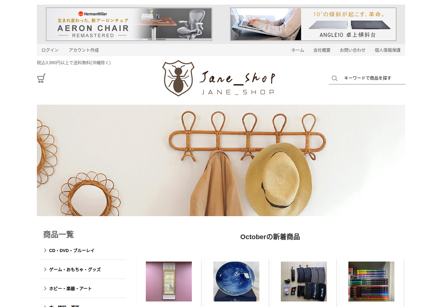 yhory.noadsfasdf.click の確認時スクリーンショット