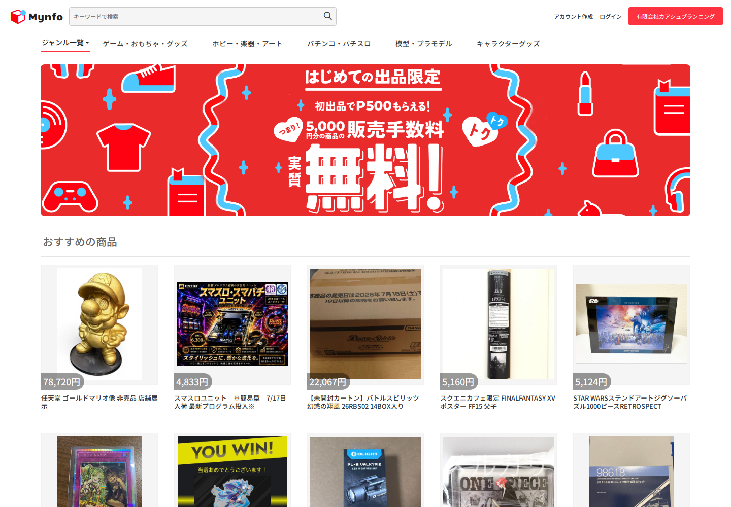 myn.fovoihbv.luxe の確認時スクリーンショット