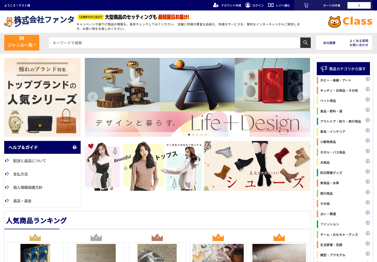 classics.fjvuyier.icu の確認時スクリーンショット