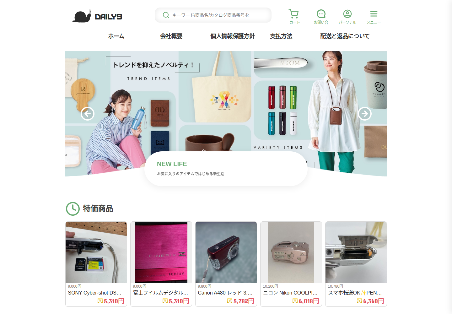 dailystar.urfwyss.cfd の確認時スクリーンショット