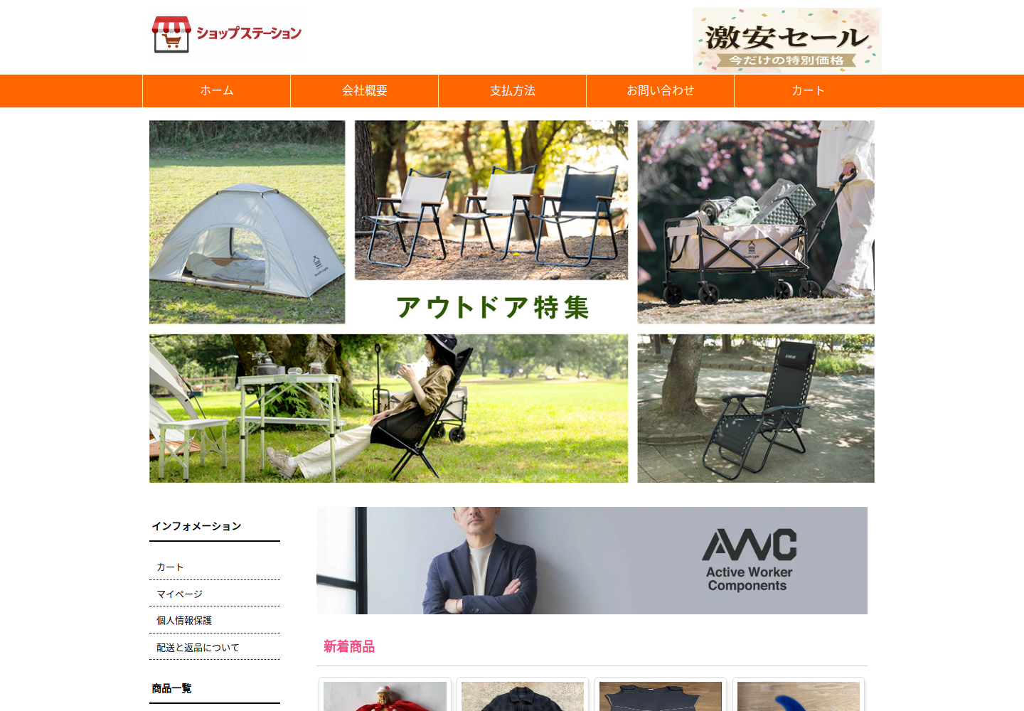 zwwcyw.kireik.click の確認時スクリーンショット