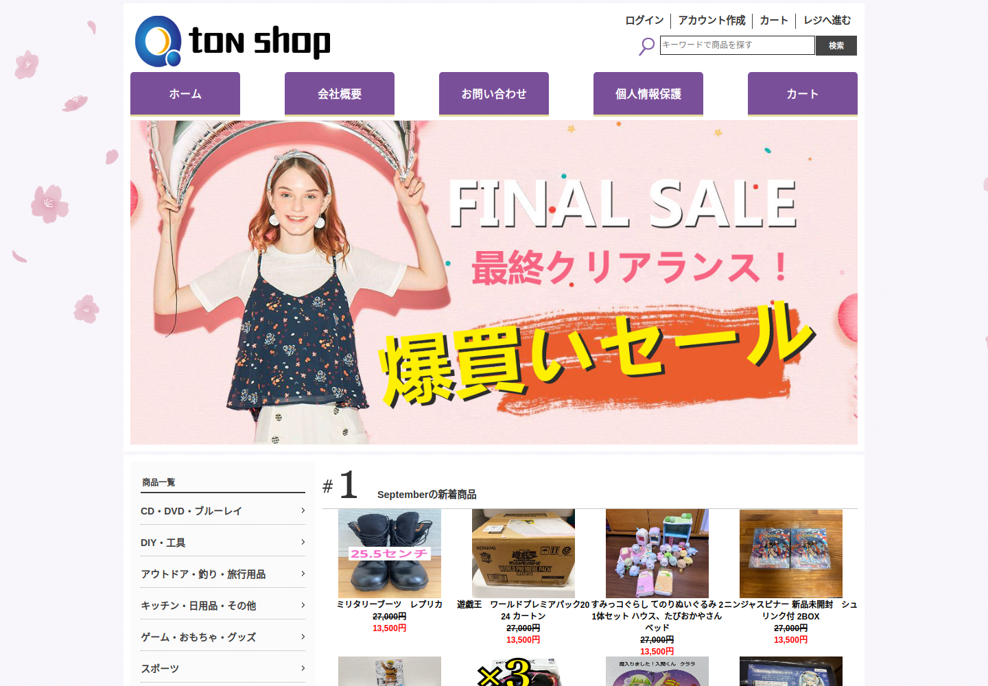 ooix.abnlmja.click の確認時スクリーンショット