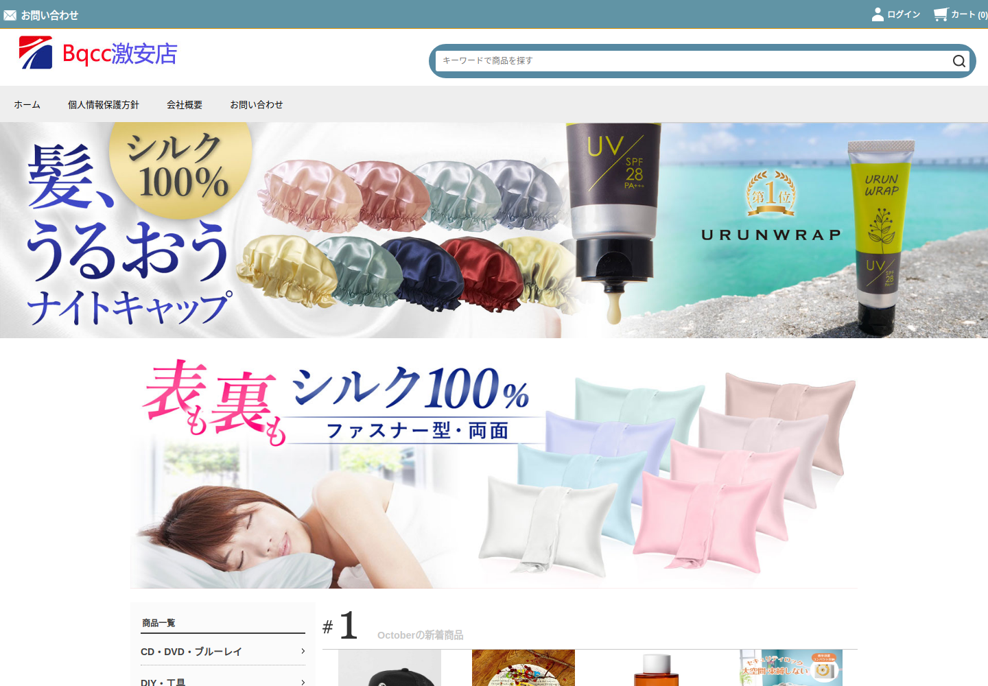 aupch.colby.help の確認時スクリーンショット