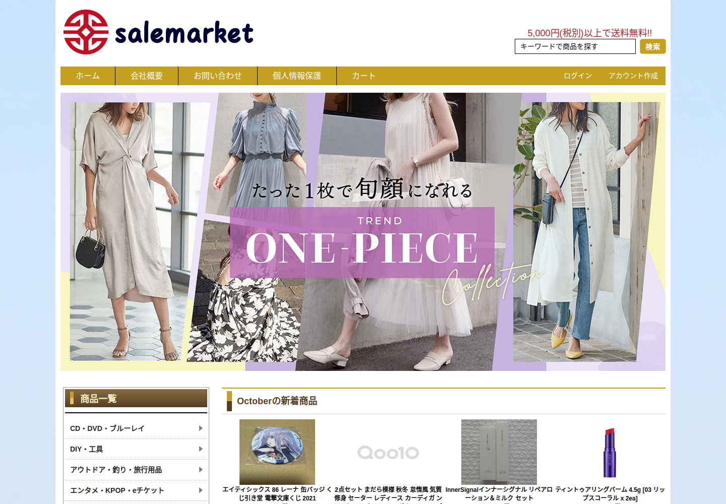 qqvce.glennie.life の確認時スクリーンショット