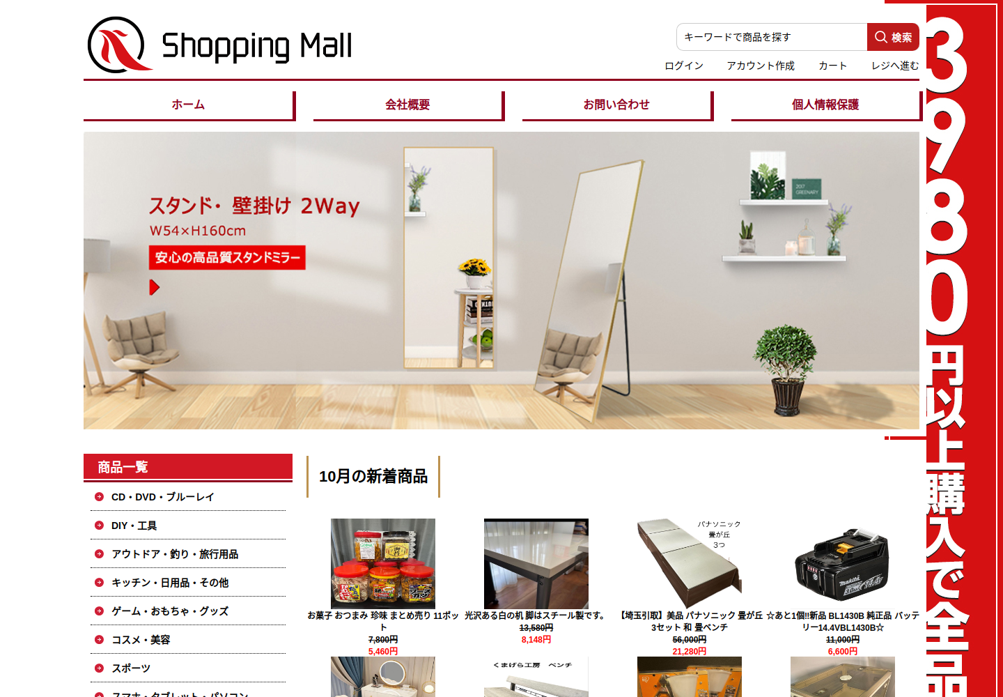 wzdal.winnifred.asia の確認時スクリーンショット