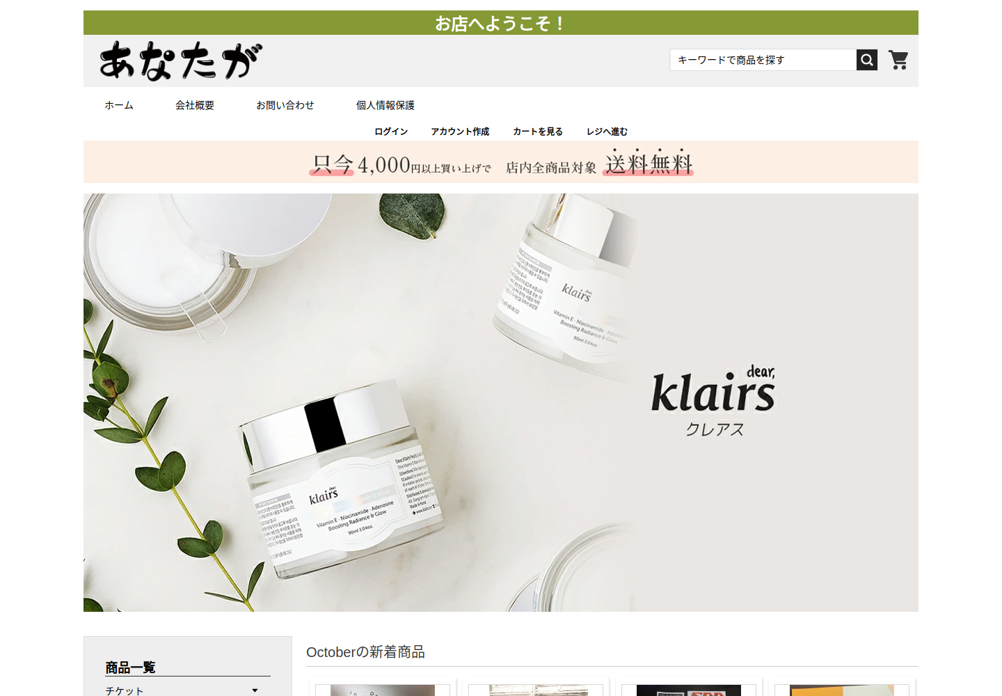 kwlz.khabir.click の確認時スクリーンショット