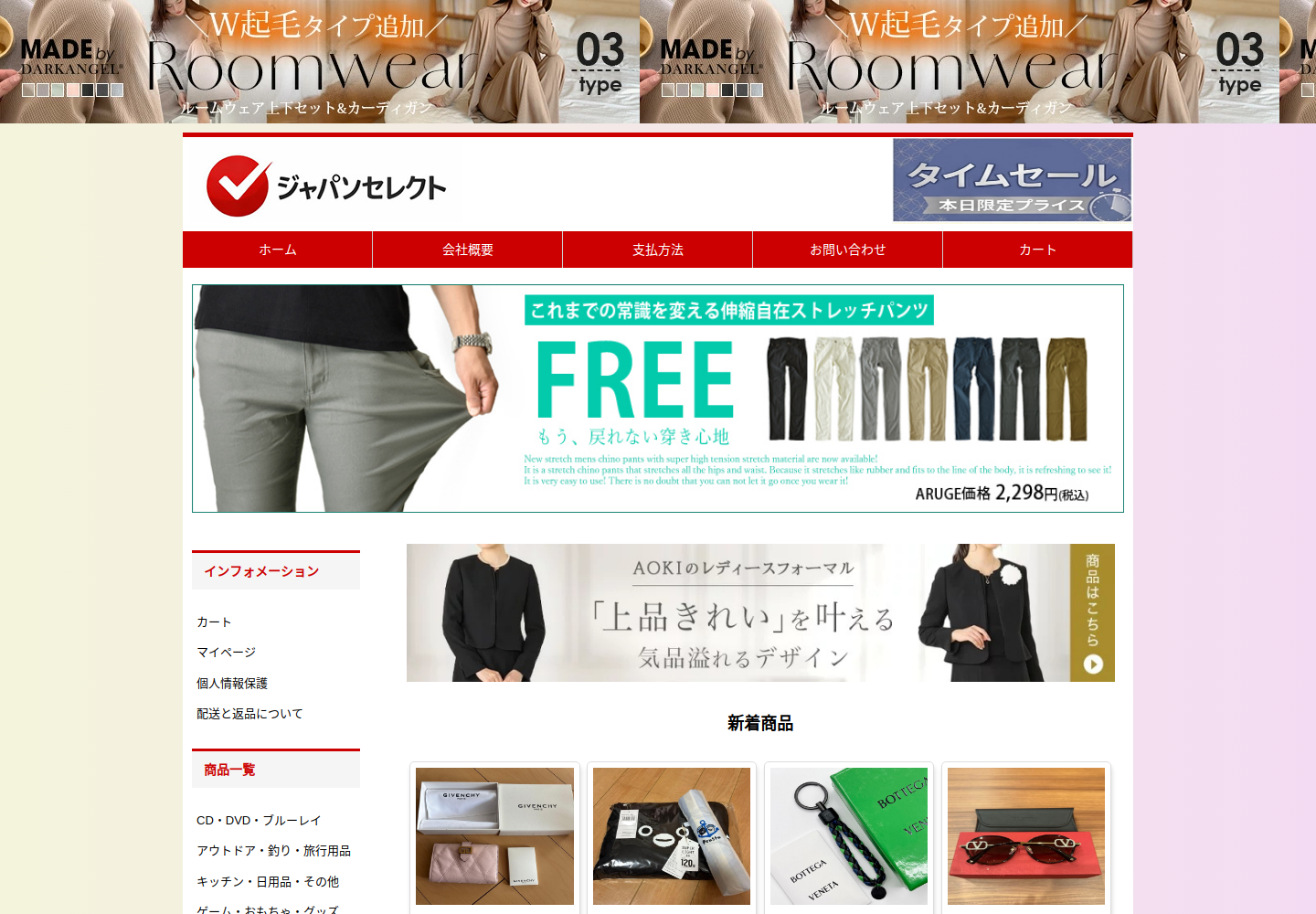 onebso.hjfqqp.click の確認時スクリーンショット