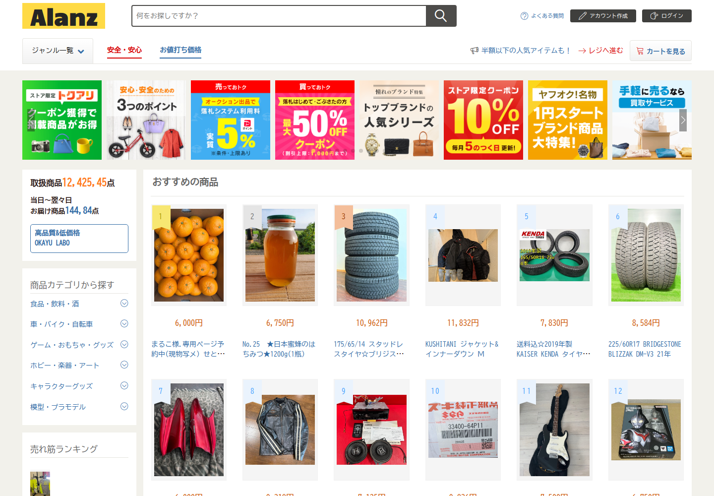 canal.dlakadxg.biz の確認時スクリーンショット
