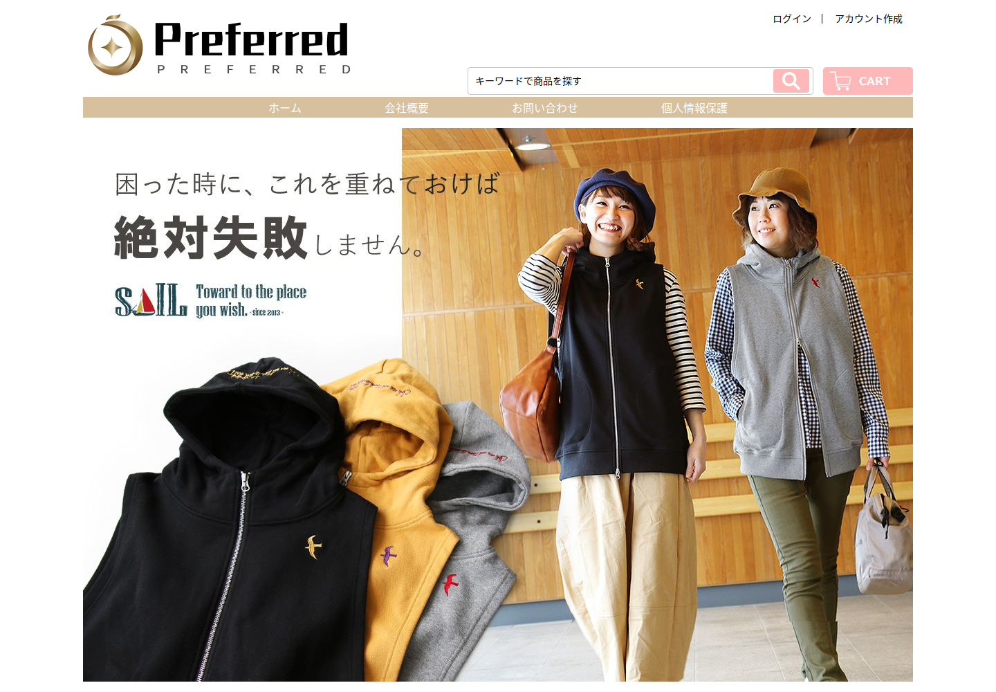 ptndow.mybihu.click の確認時スクリーンショット