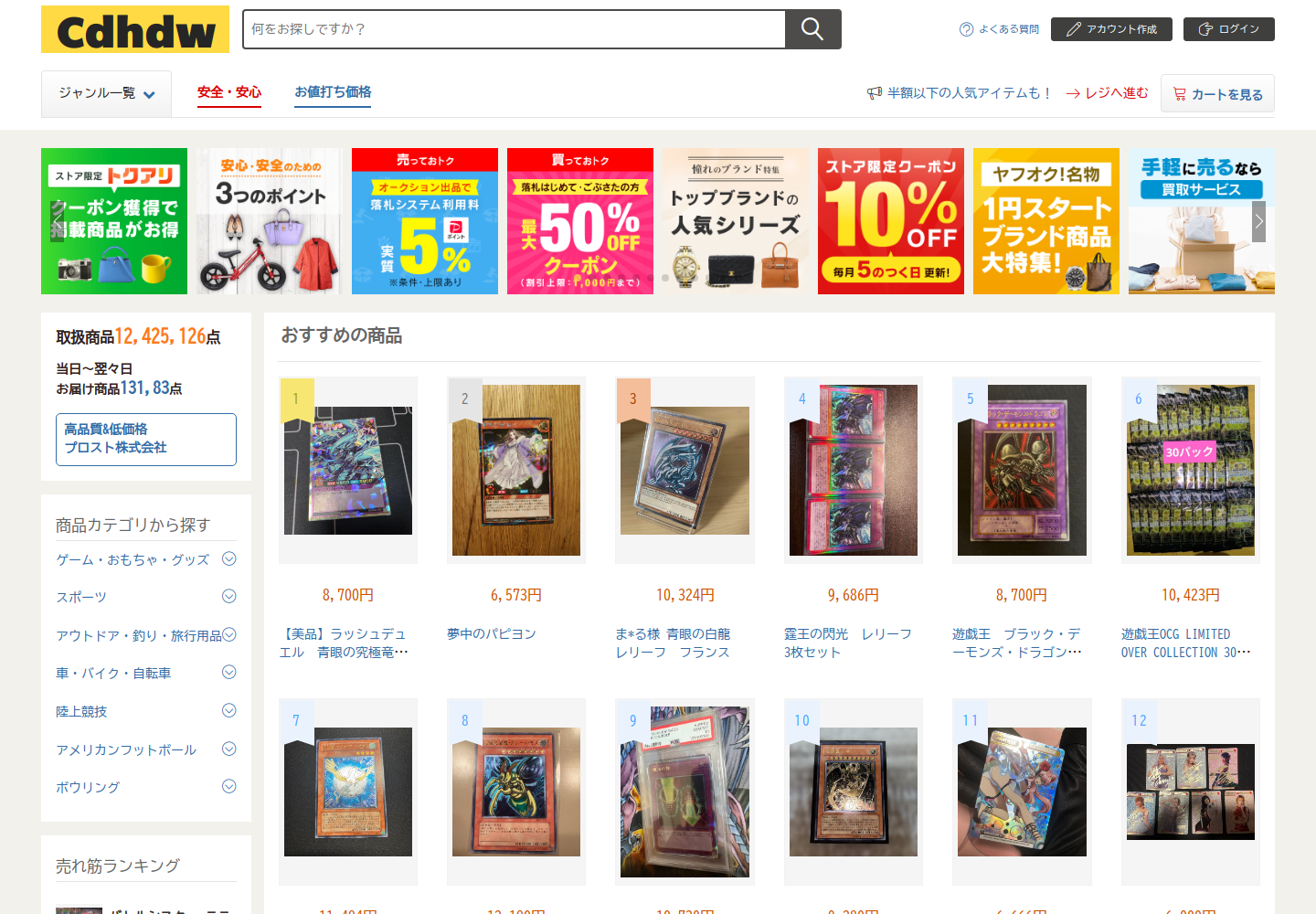 cdhdw.moyhazqe.fashion の確認時スクリーンショット