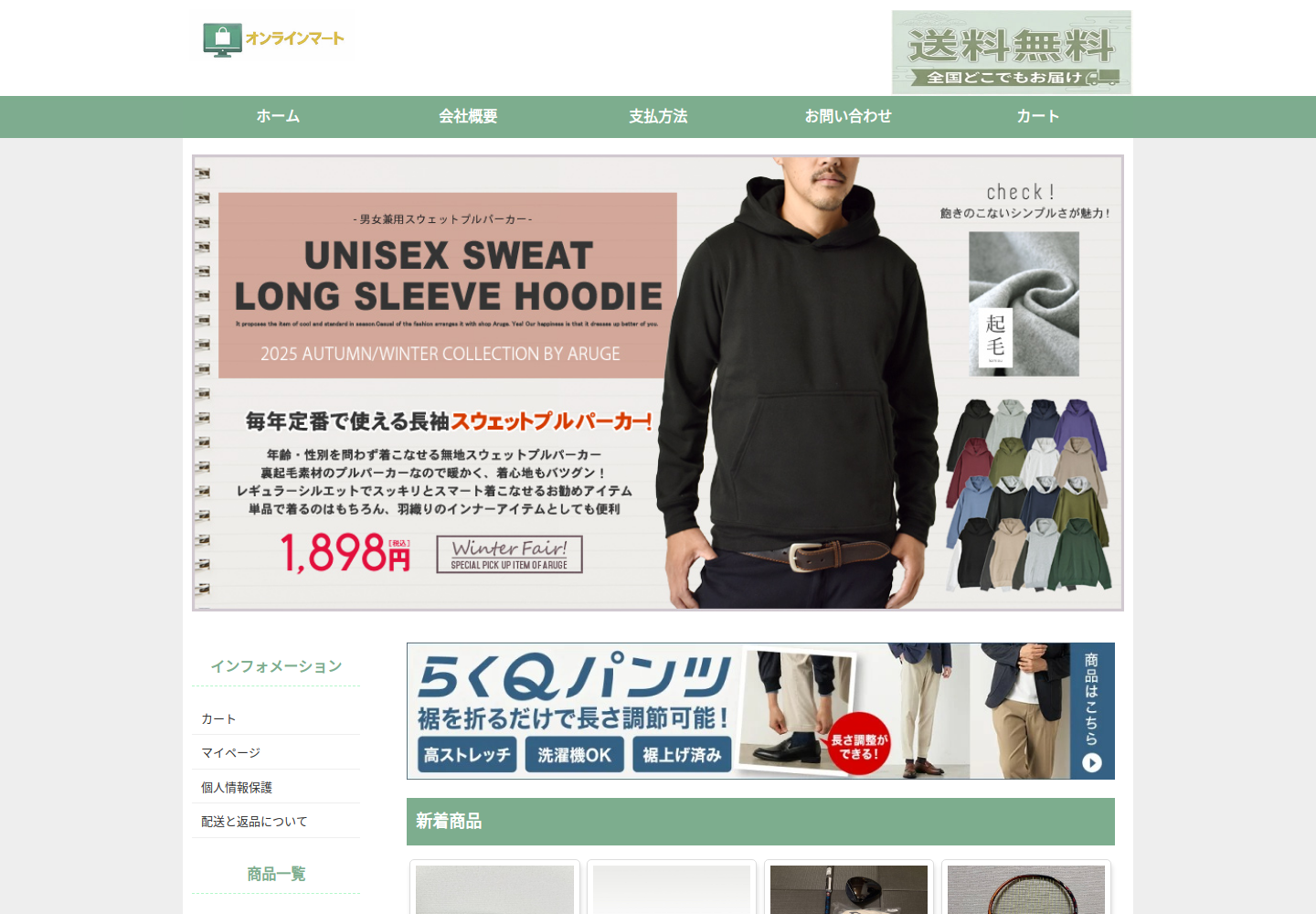awoxwq.bmludt.click の確認時スクリーンショット