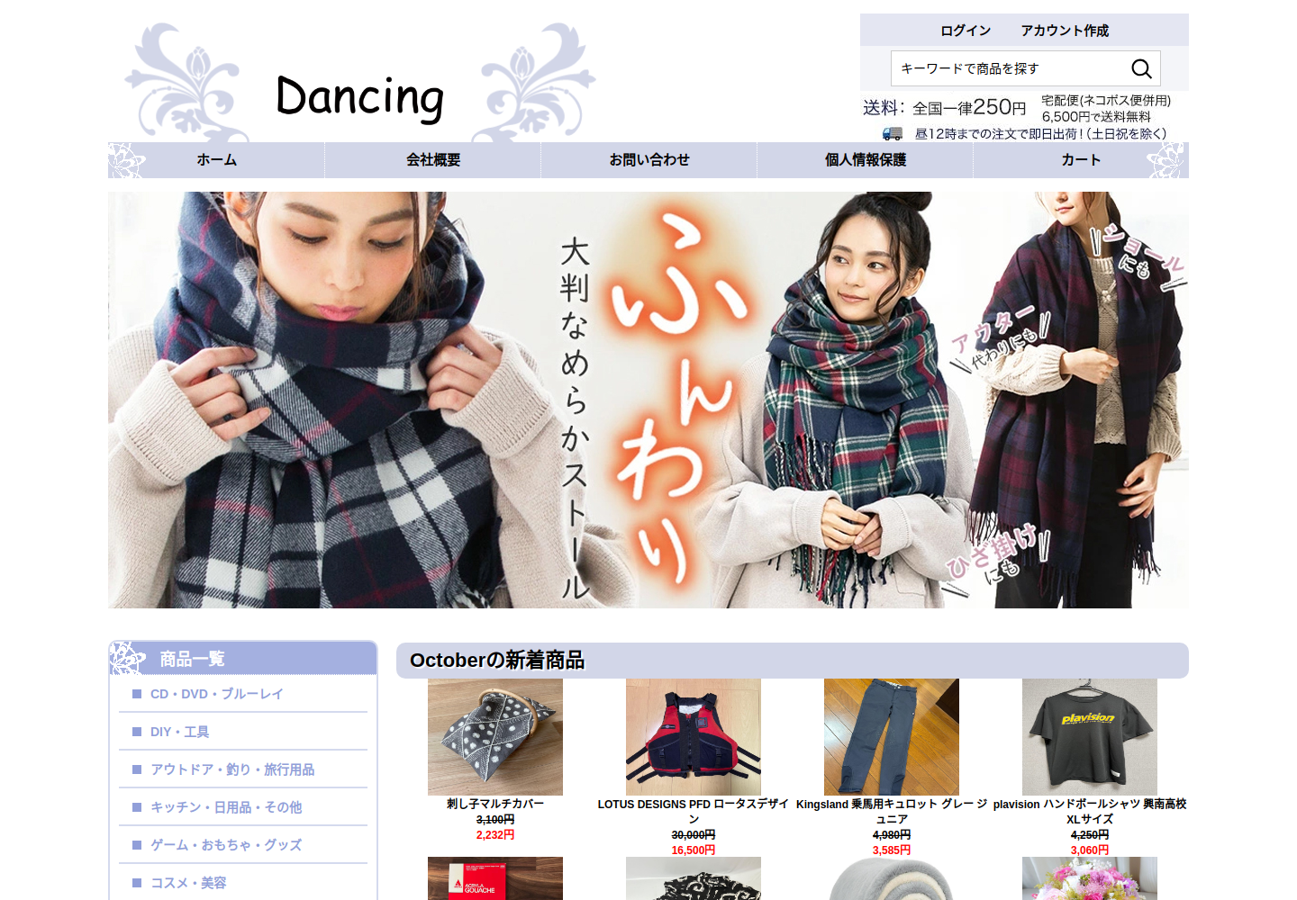 aueqx.cking.property の確認時スクリーンショット