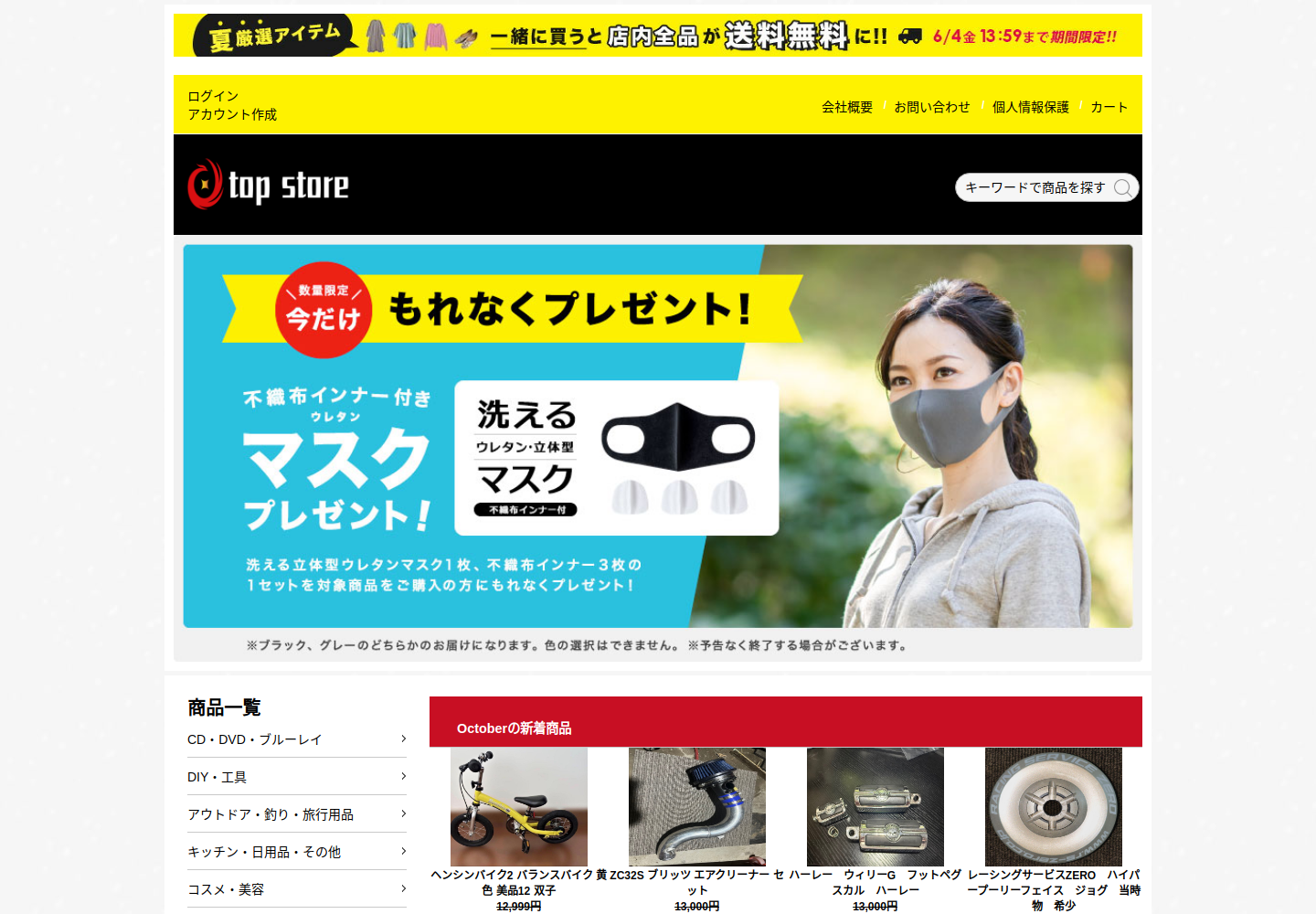 nwxpod.denizdz.click の確認時スクリーンショット