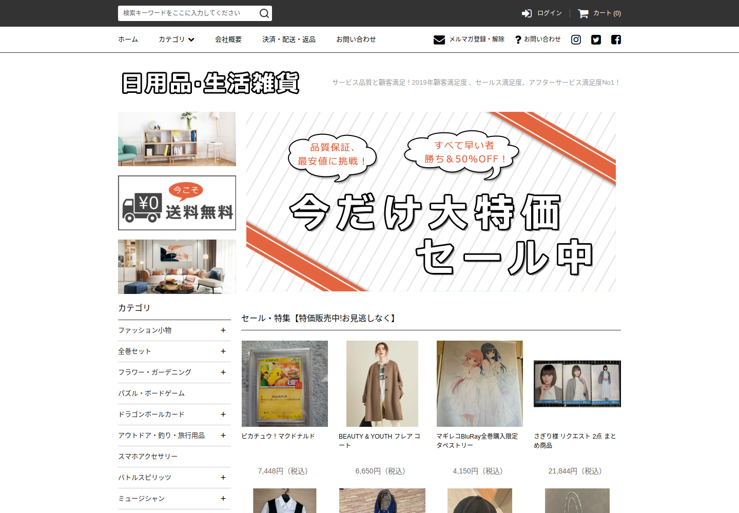 mami.fukuka.life の確認時スクリーンショット